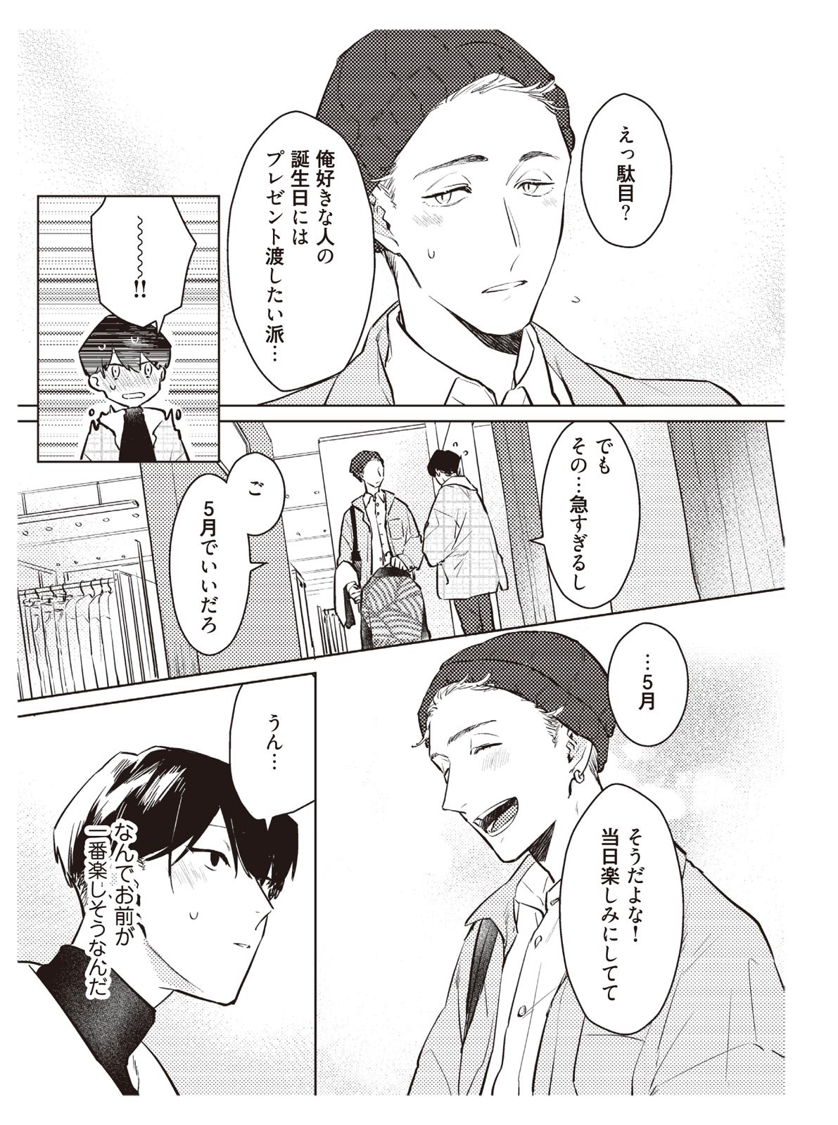 Page 127