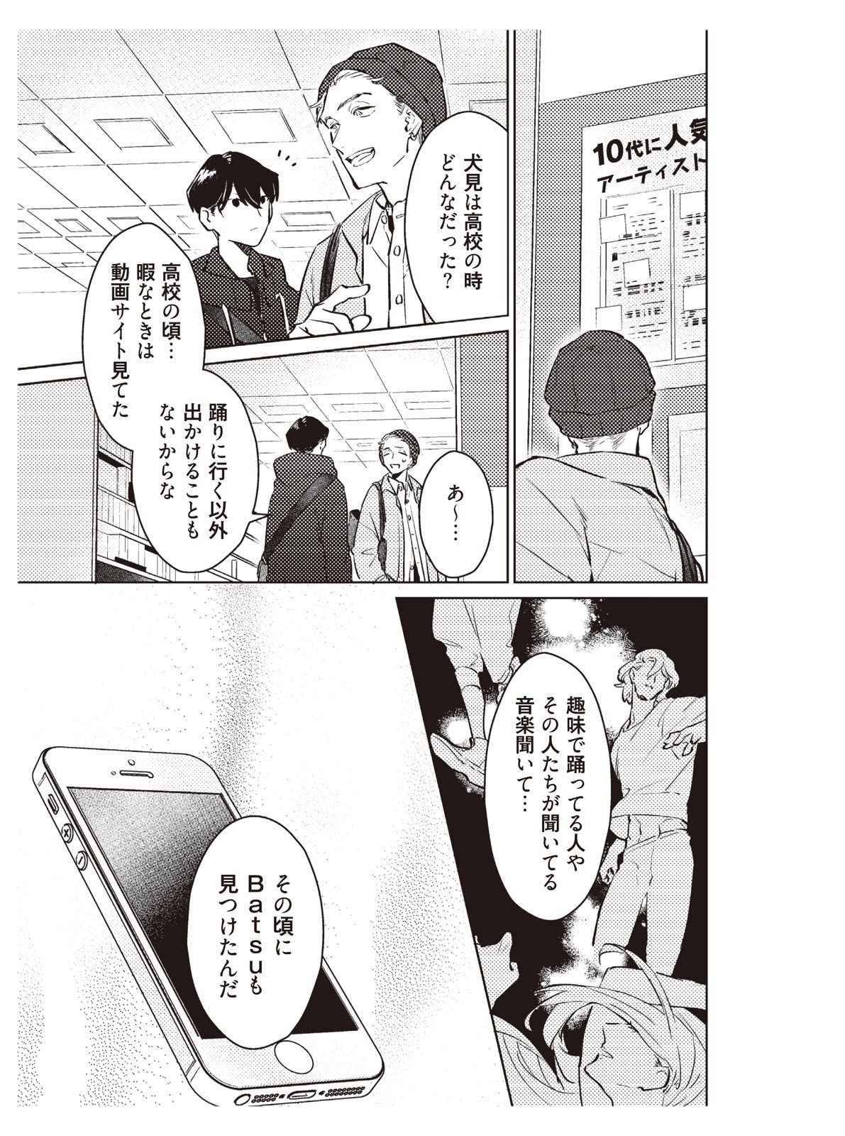 Page 131