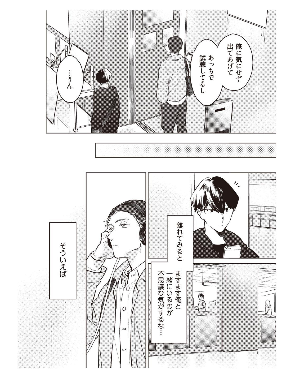Page 136