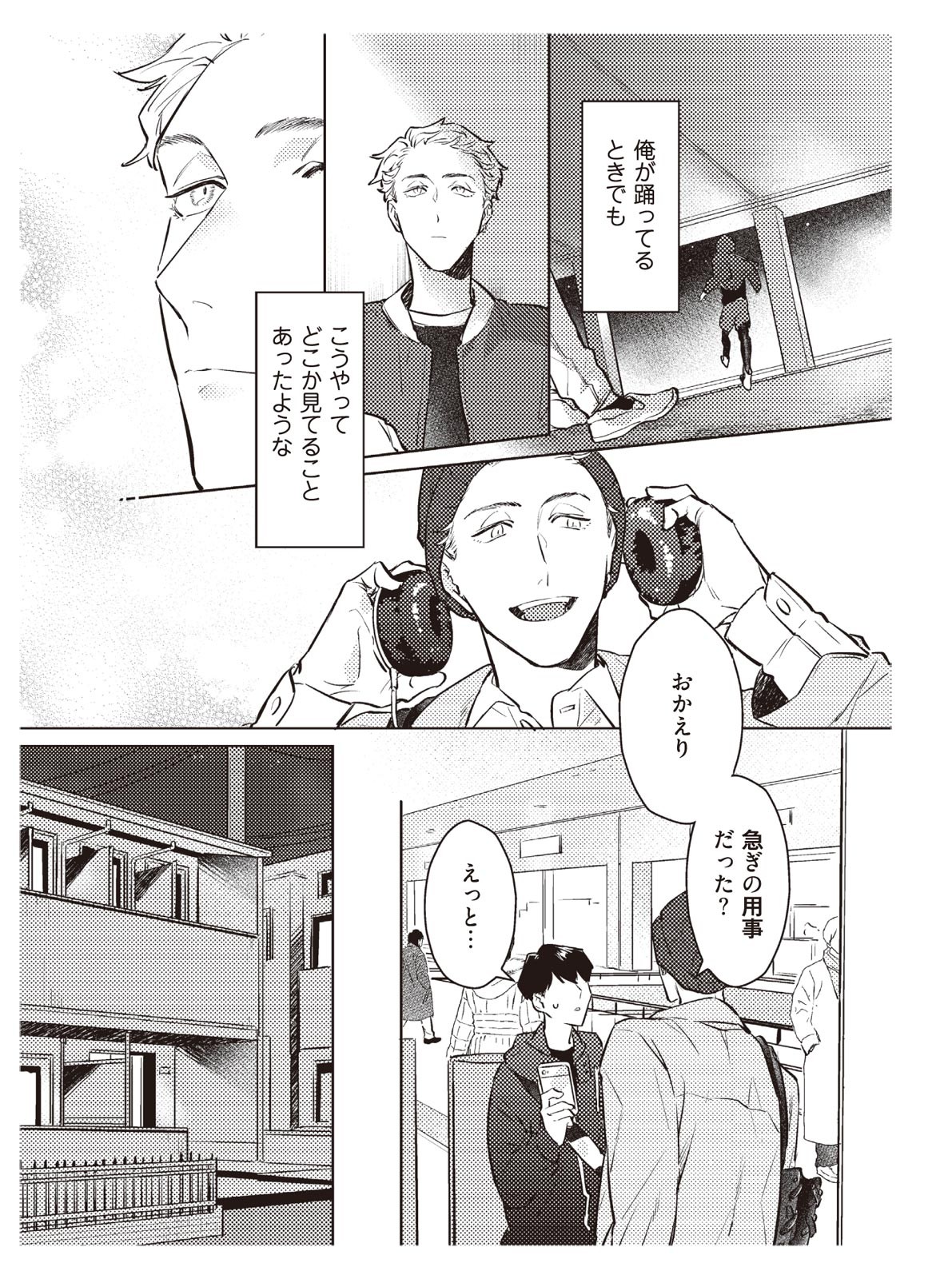 Page 137