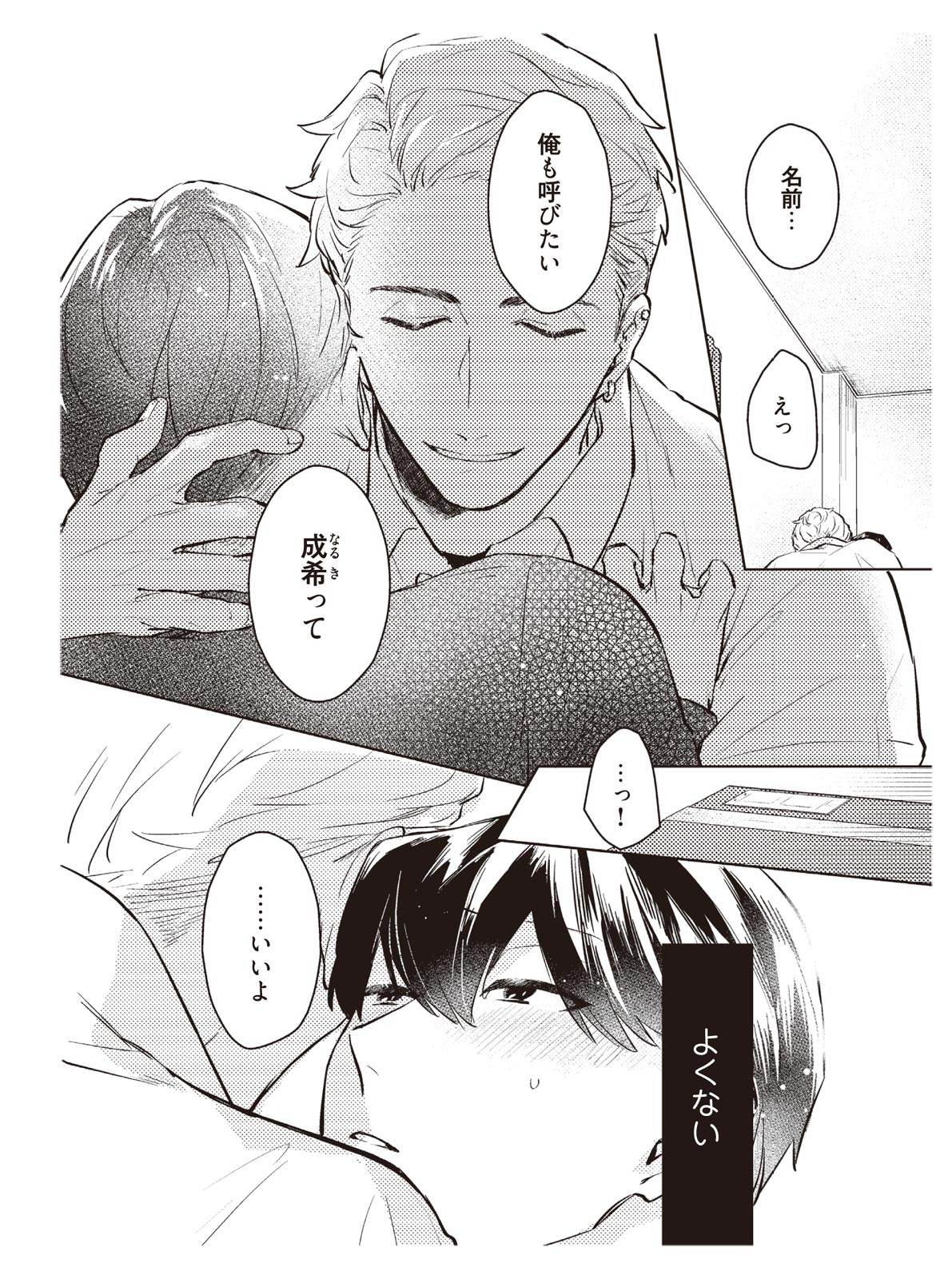 Page 144
