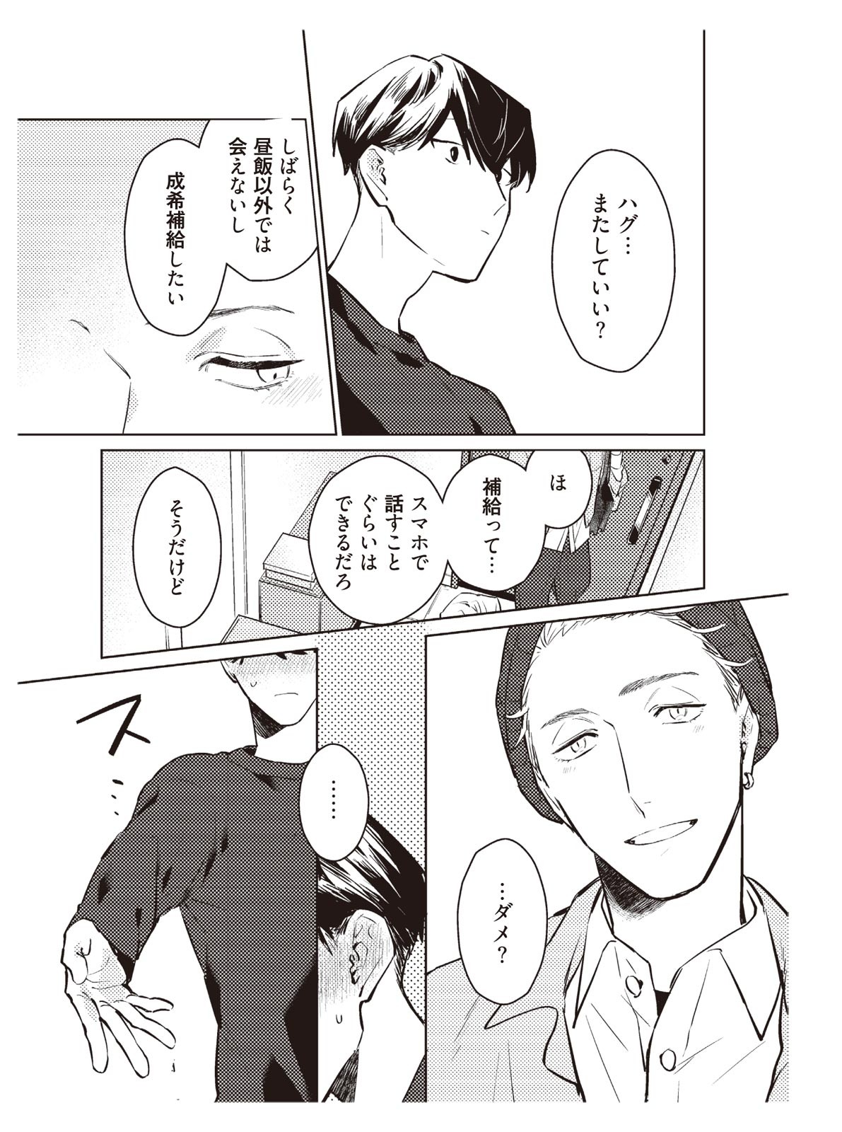 Page 147