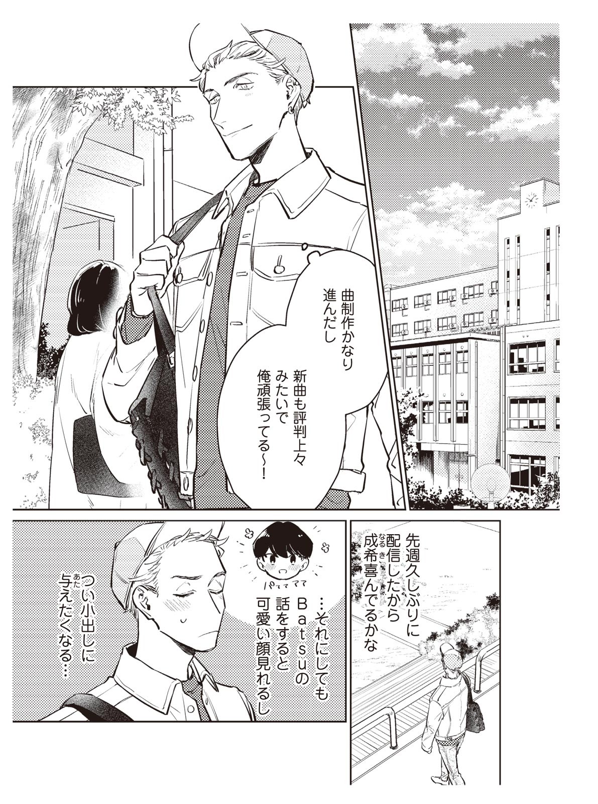 Page 155