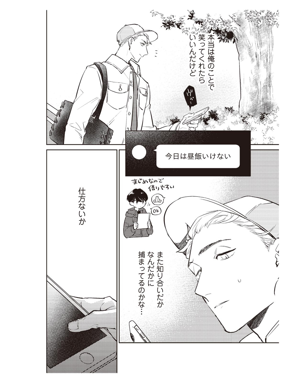Page 156