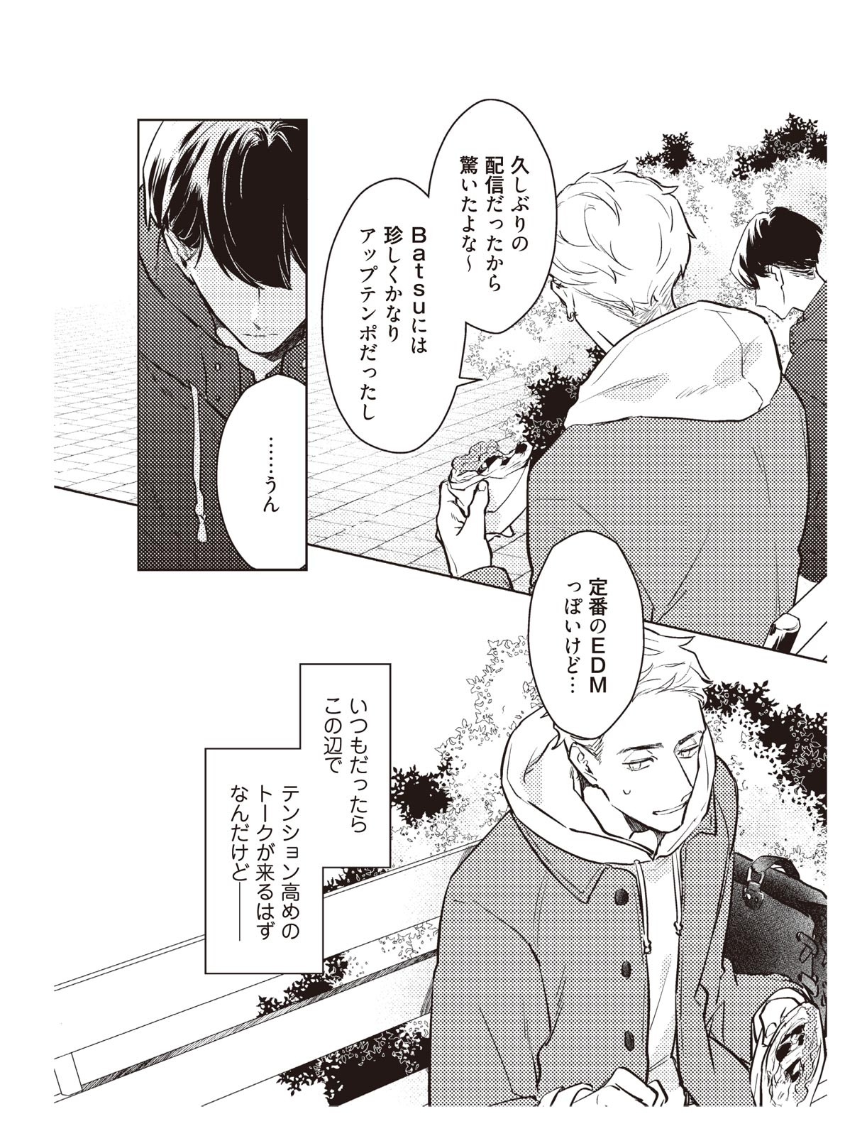 Page 160