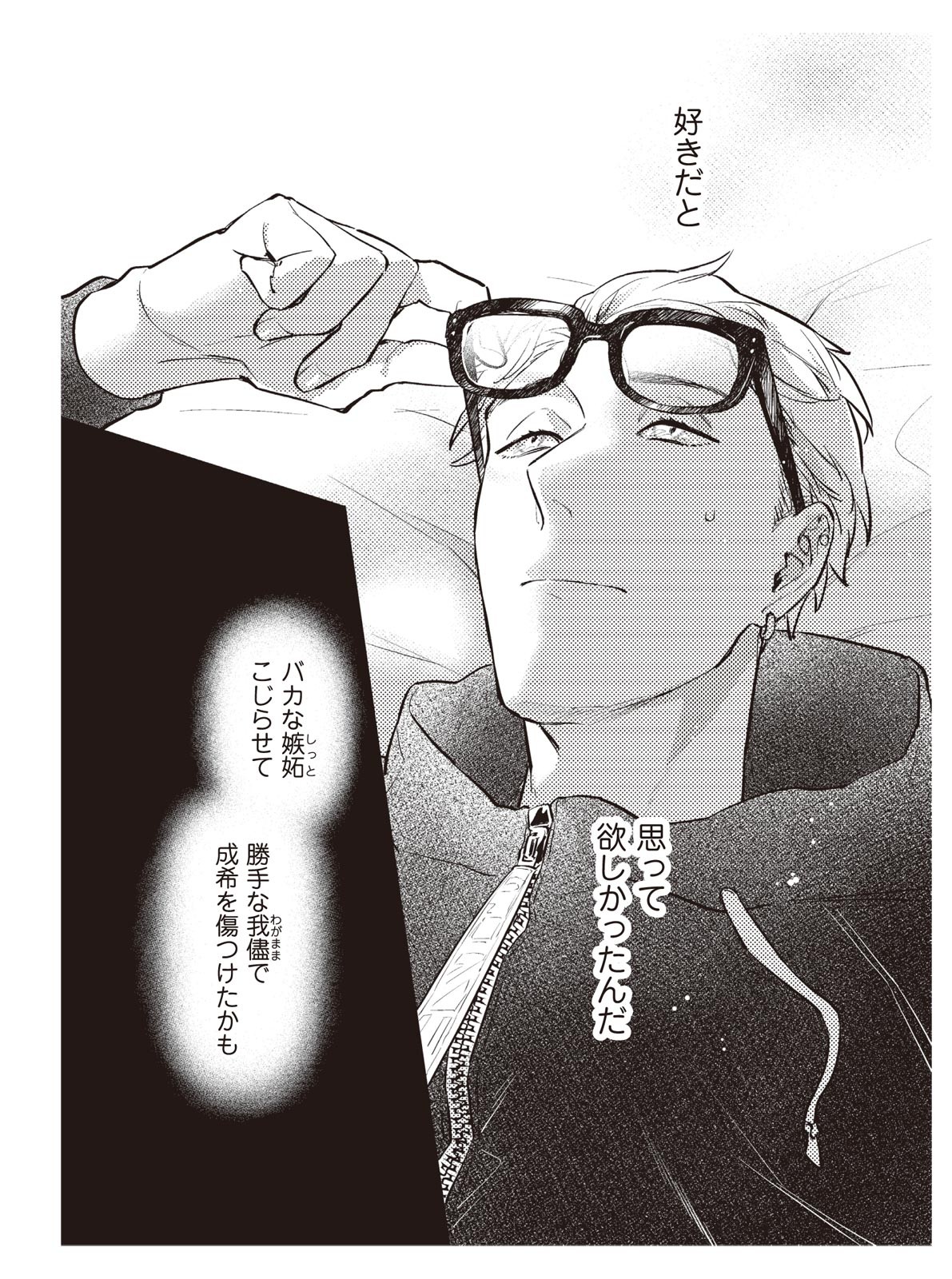Page 166