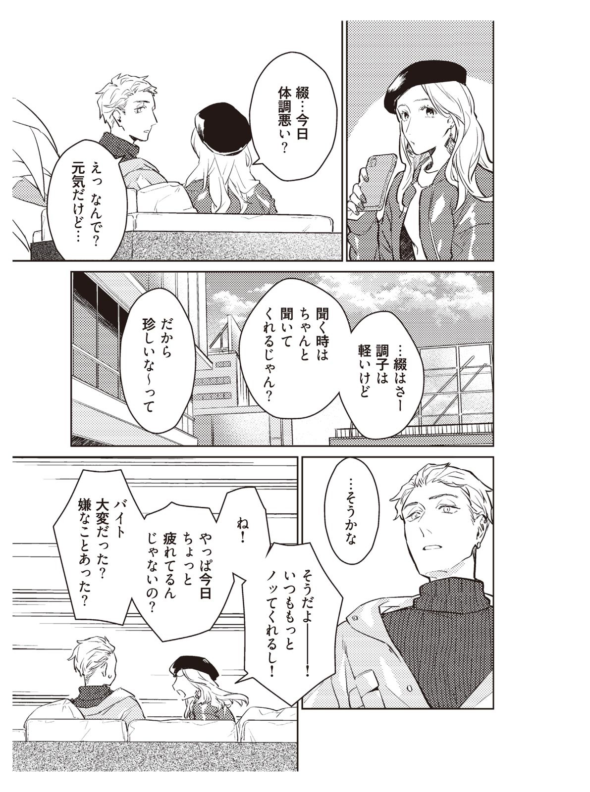 Page 169