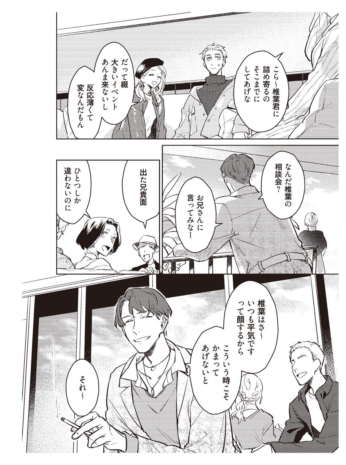 Page 170