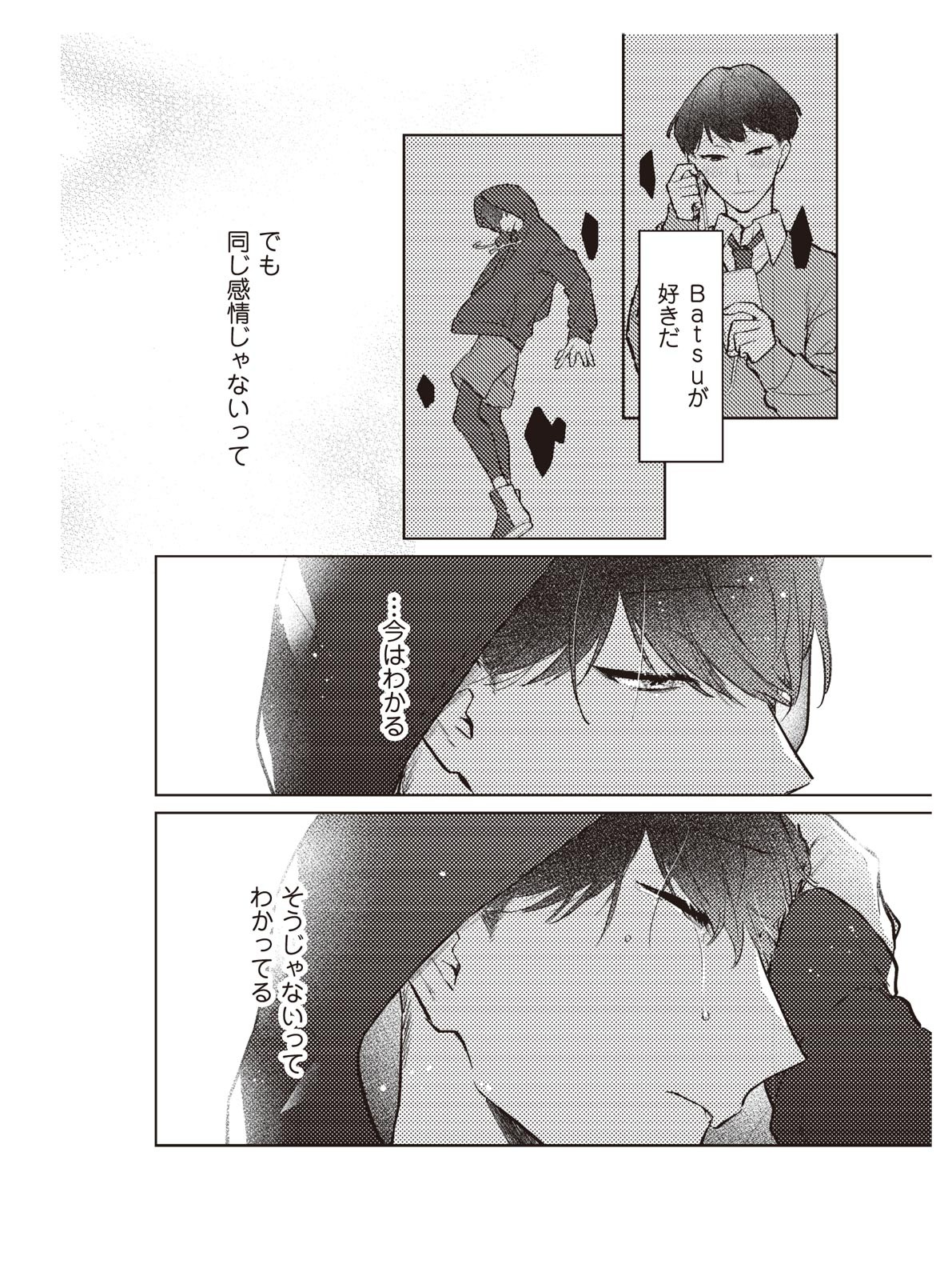 Page 178