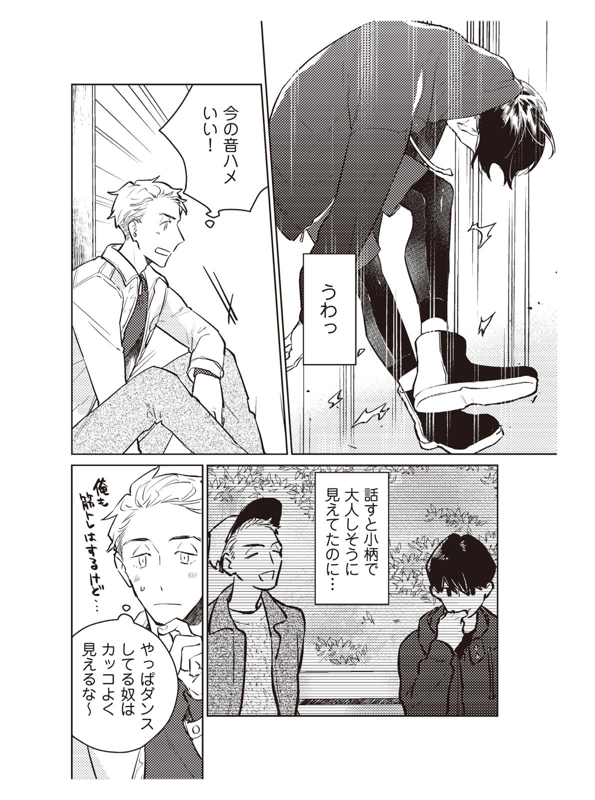 Page 51