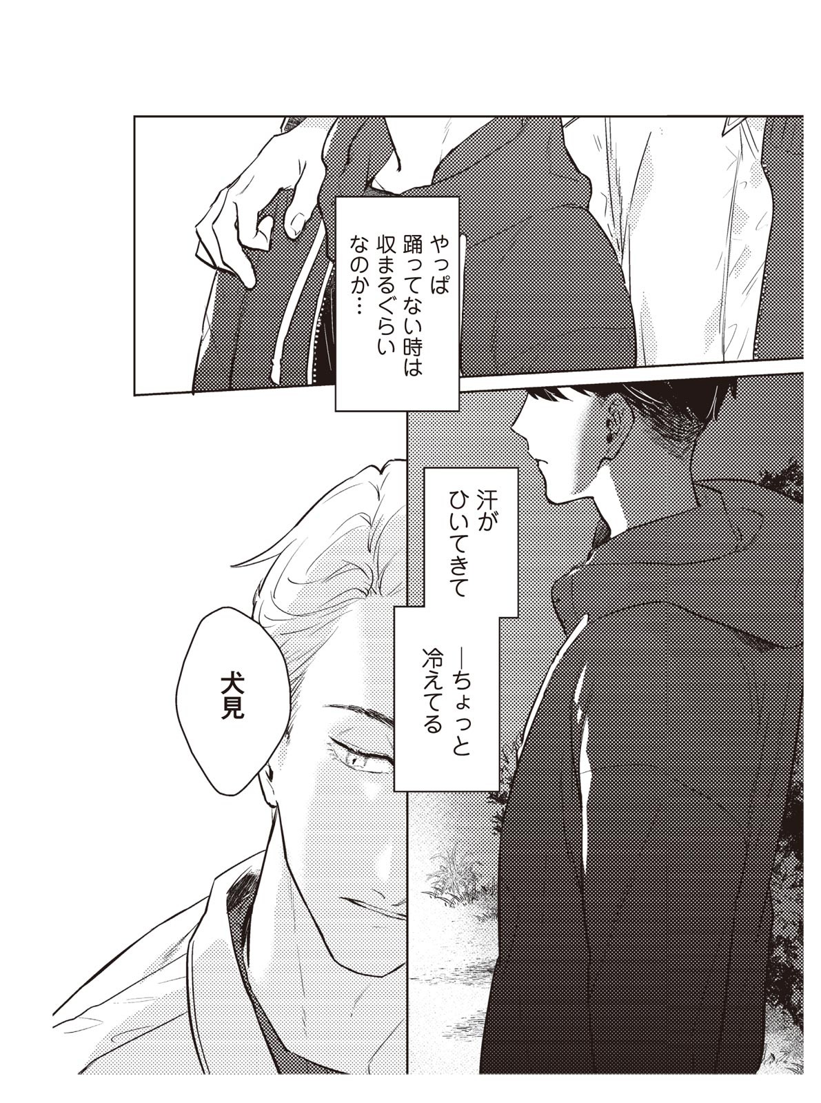 Page 60