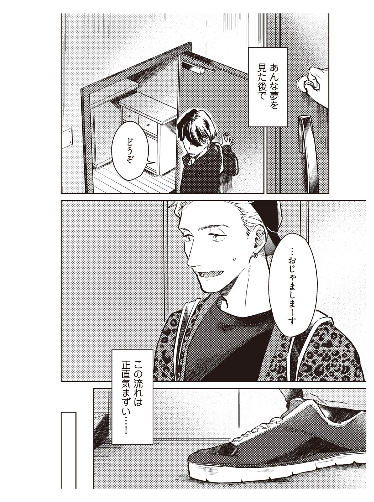 Page 68