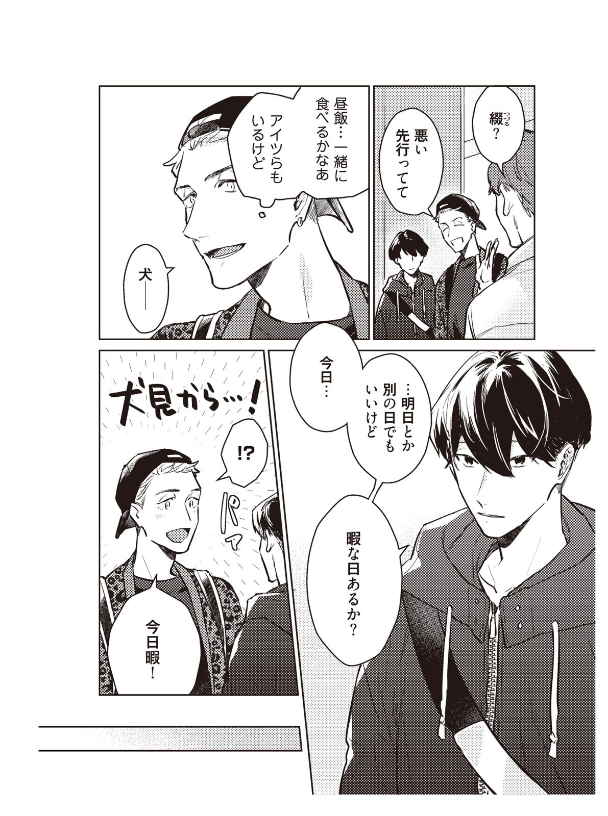 Page 70