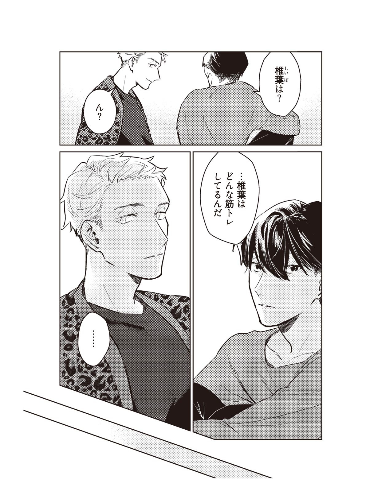 Page 78