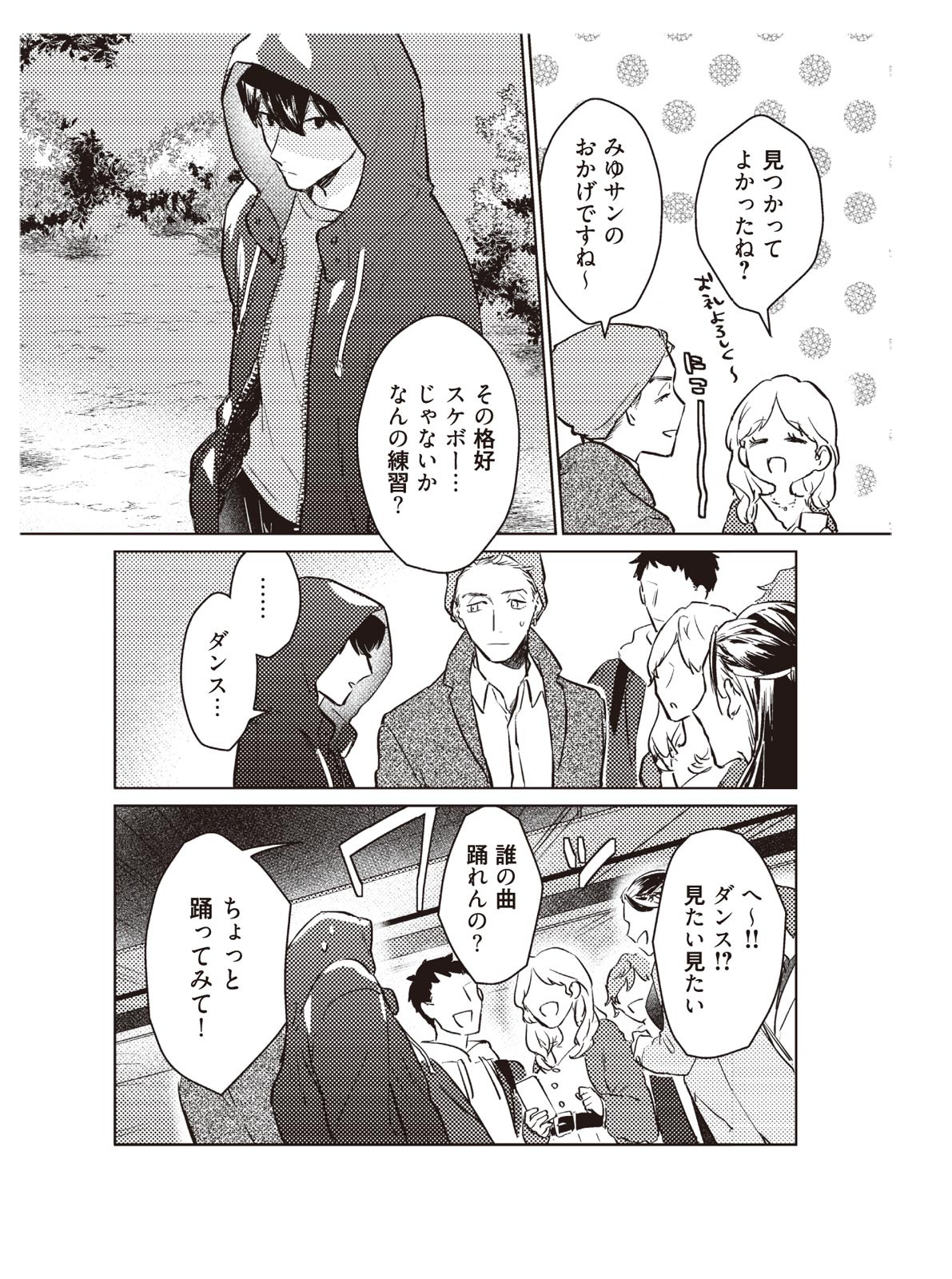 Page 85