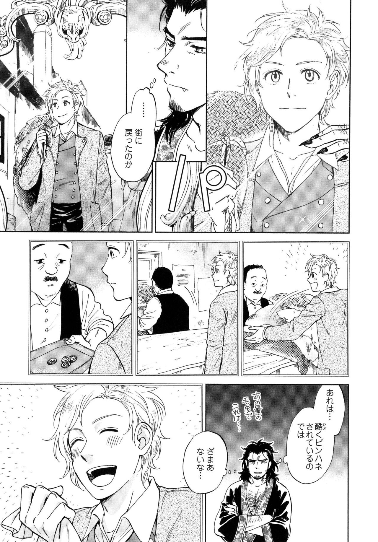 Page 121
