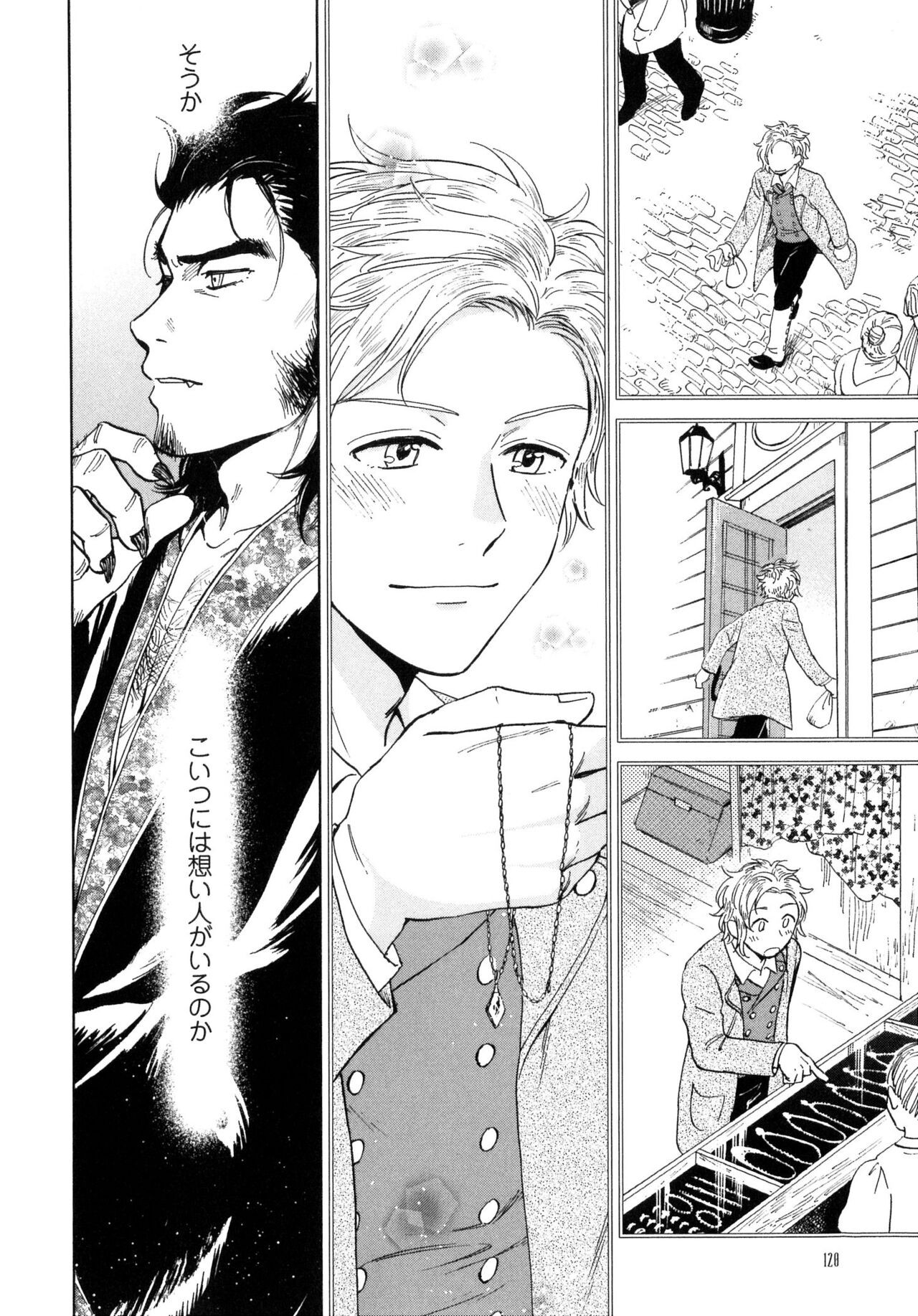 Page 122
