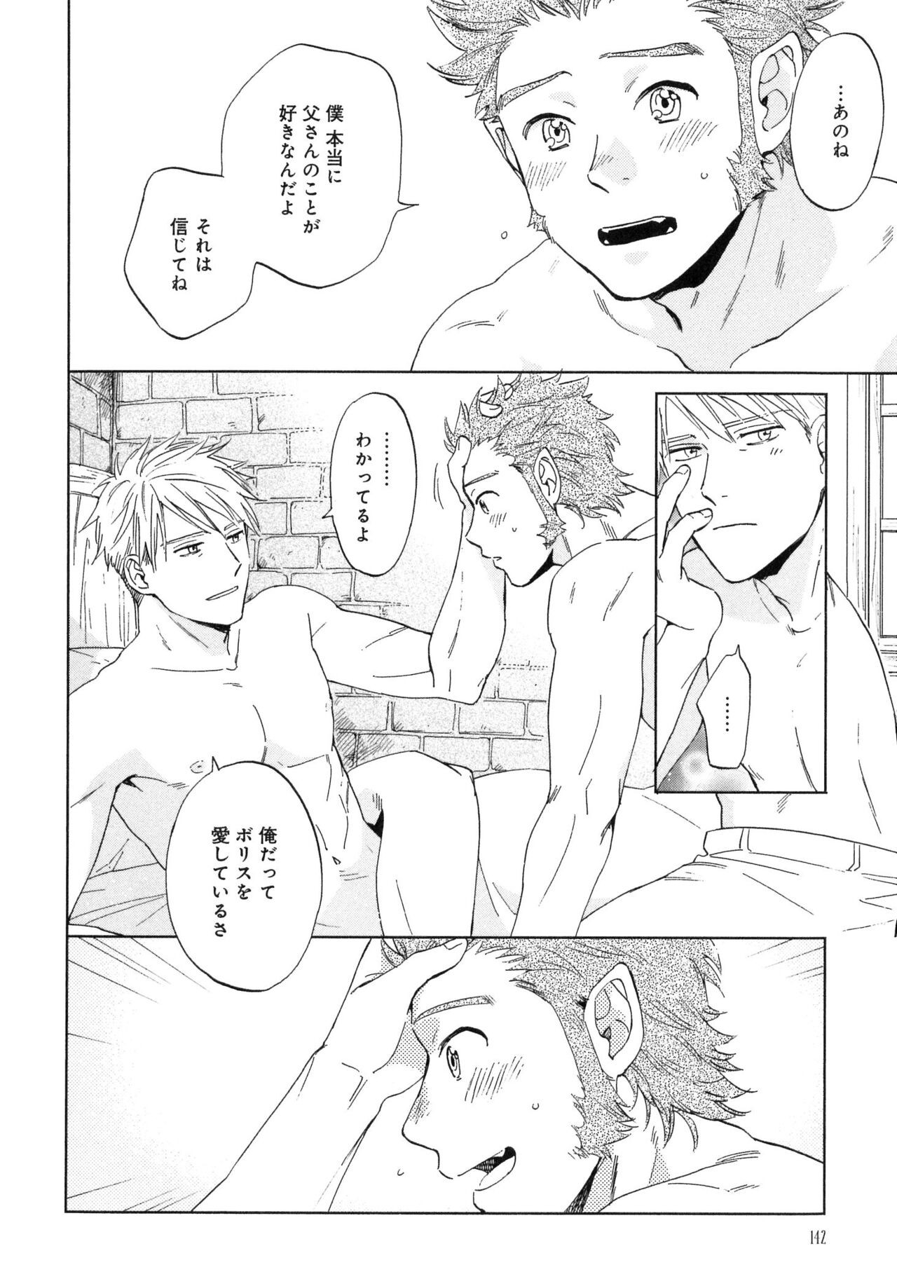 Page 144