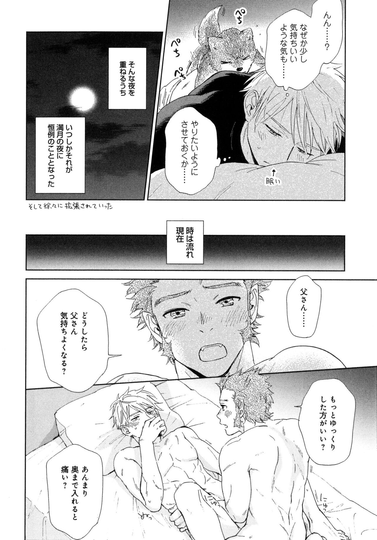 Page 160