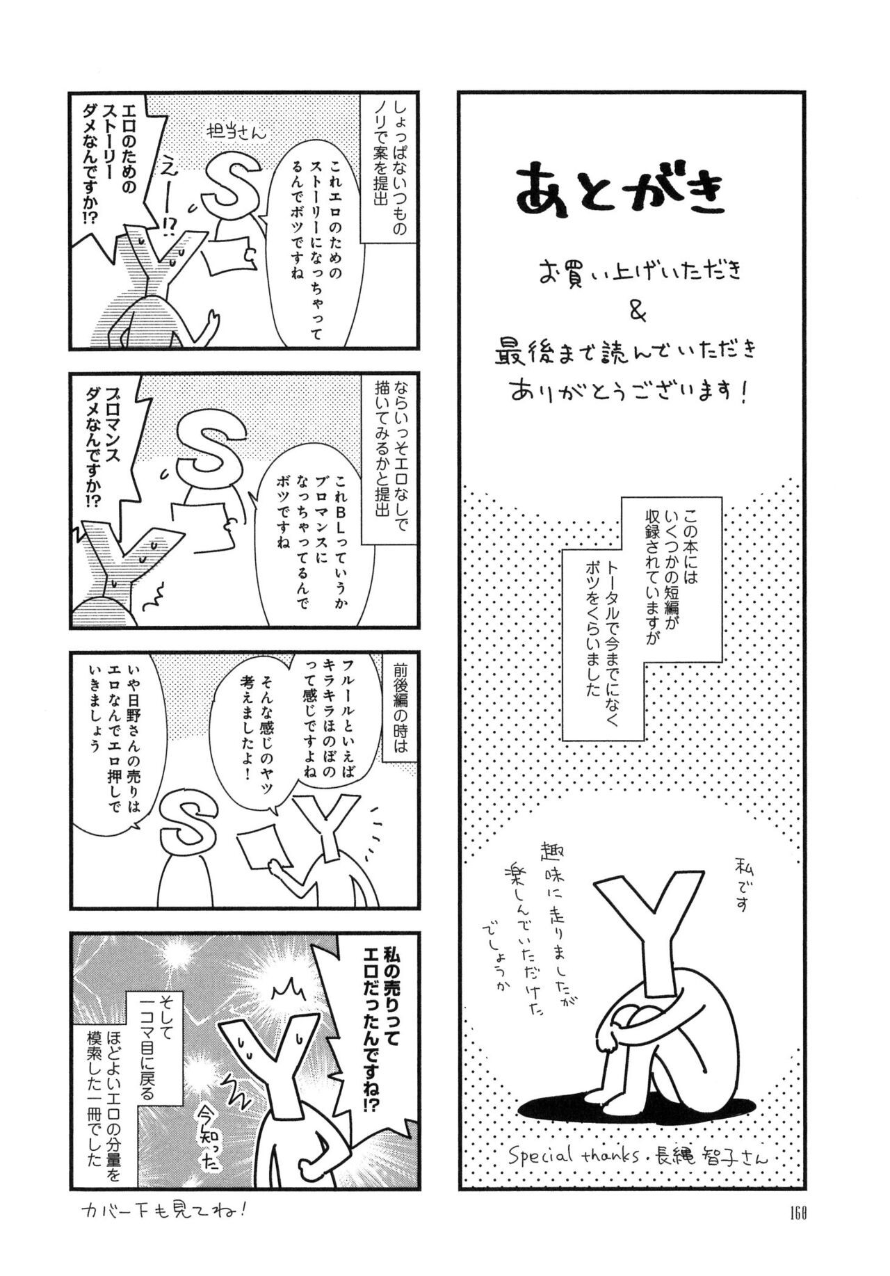 Page 162