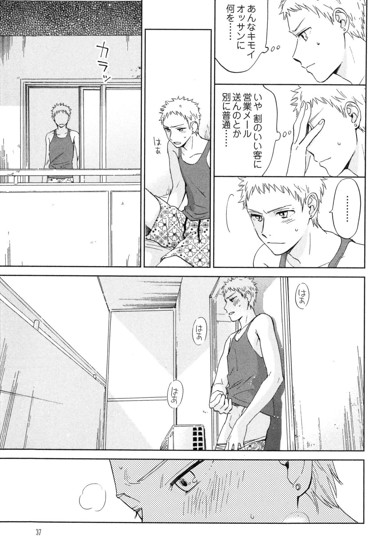 Page 39
