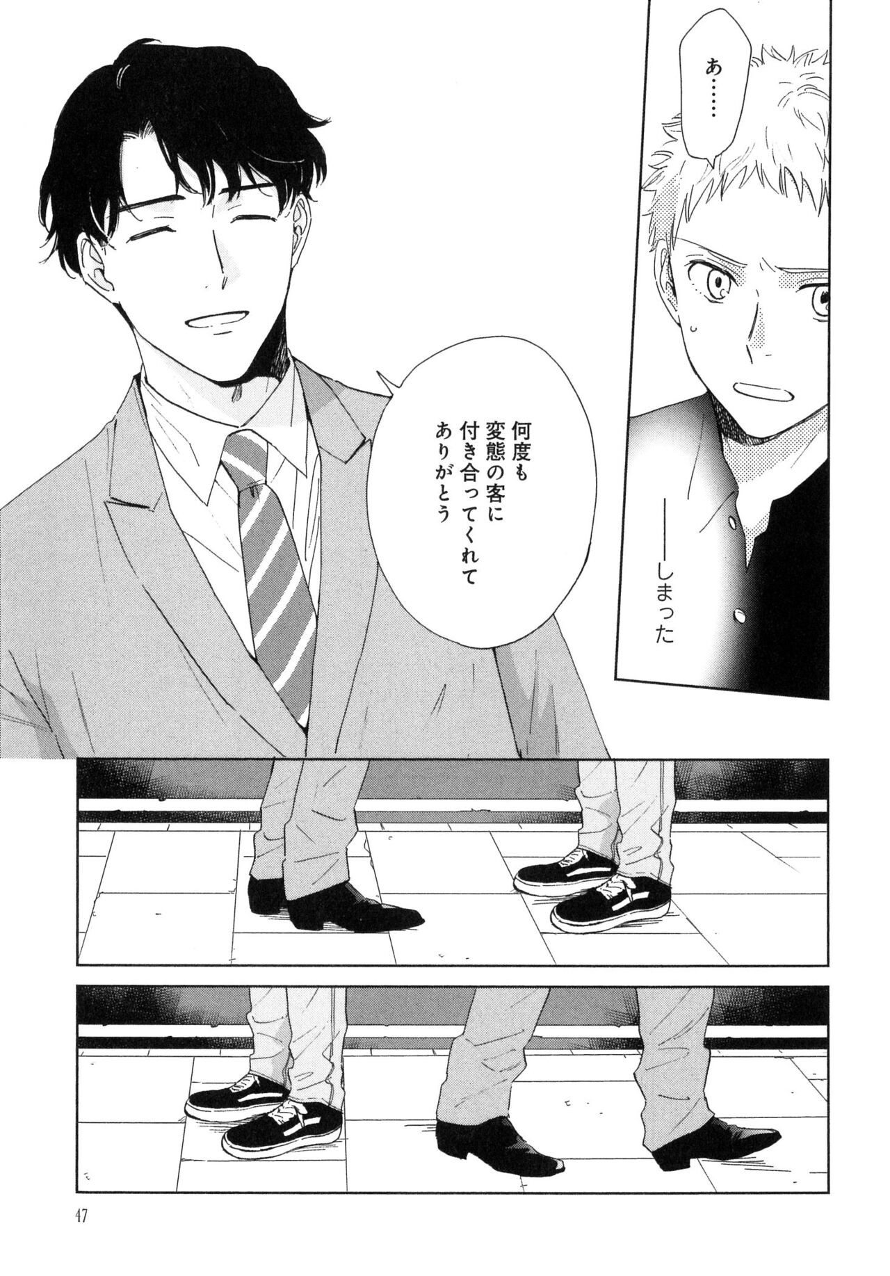 Page 49