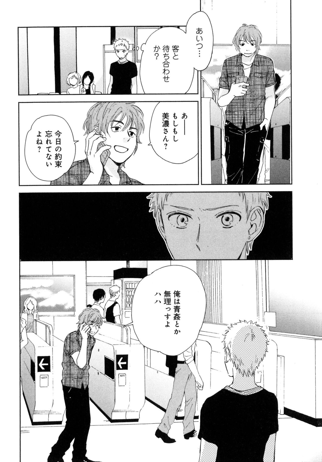 Page 56