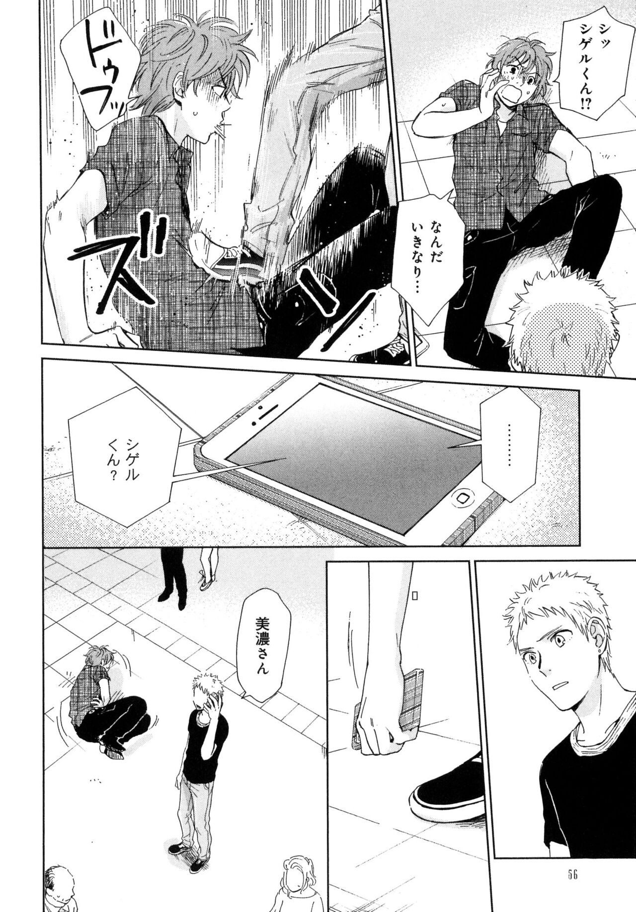 Page 58