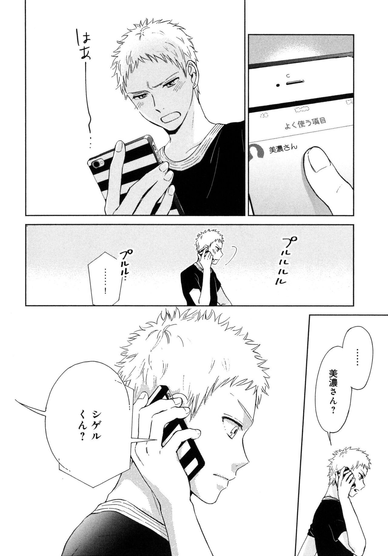 Page 62