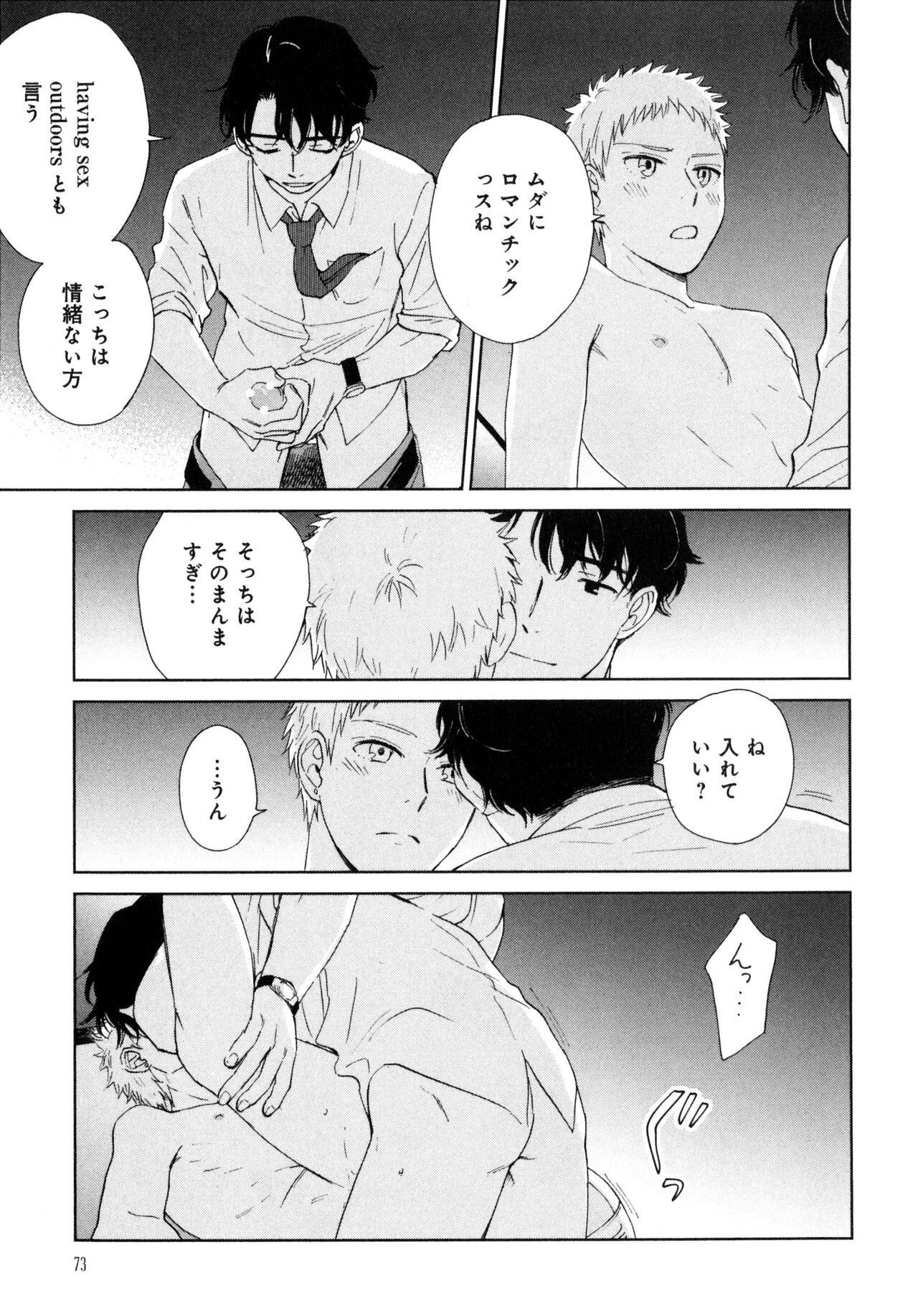Page 75