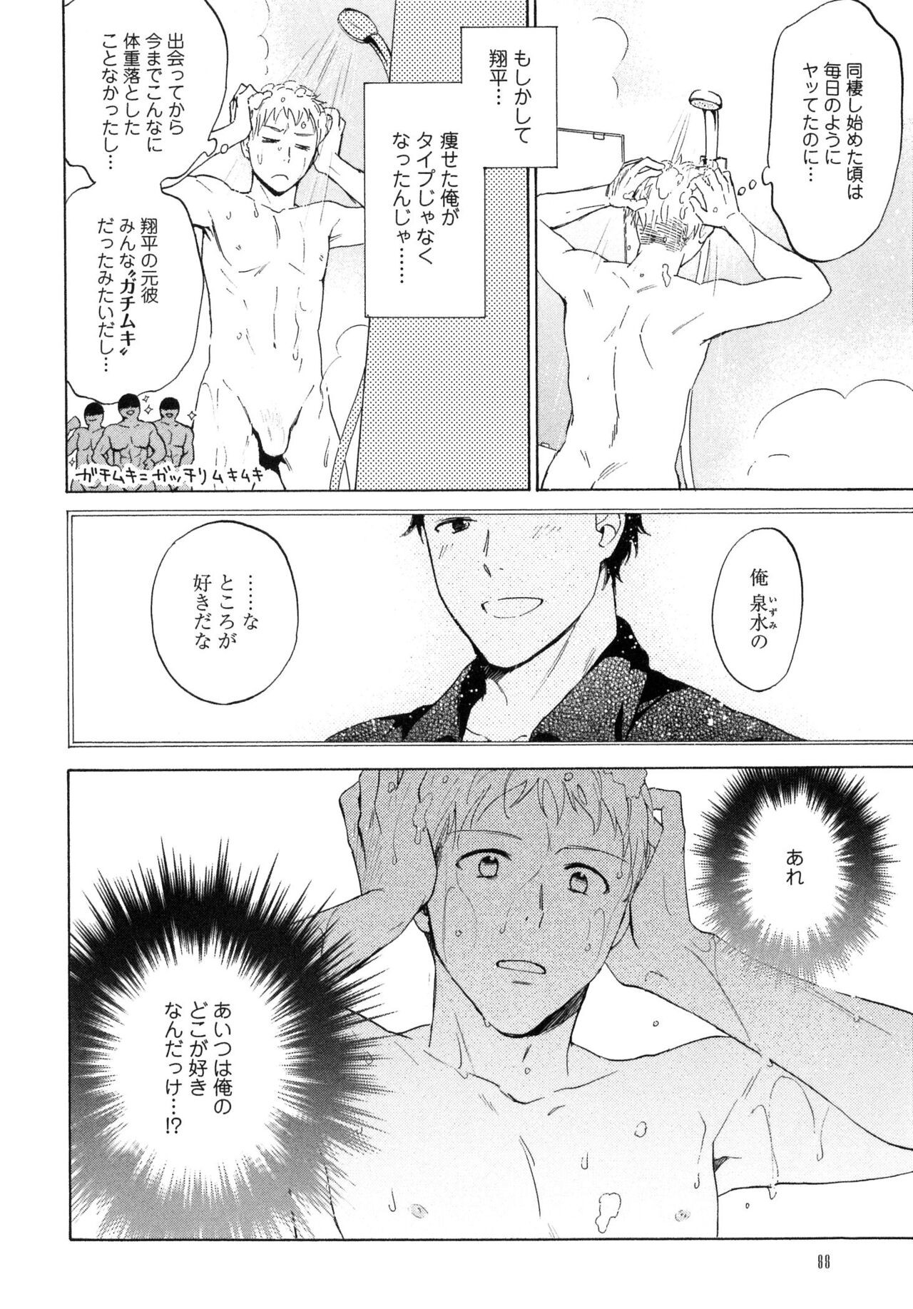 Page 90