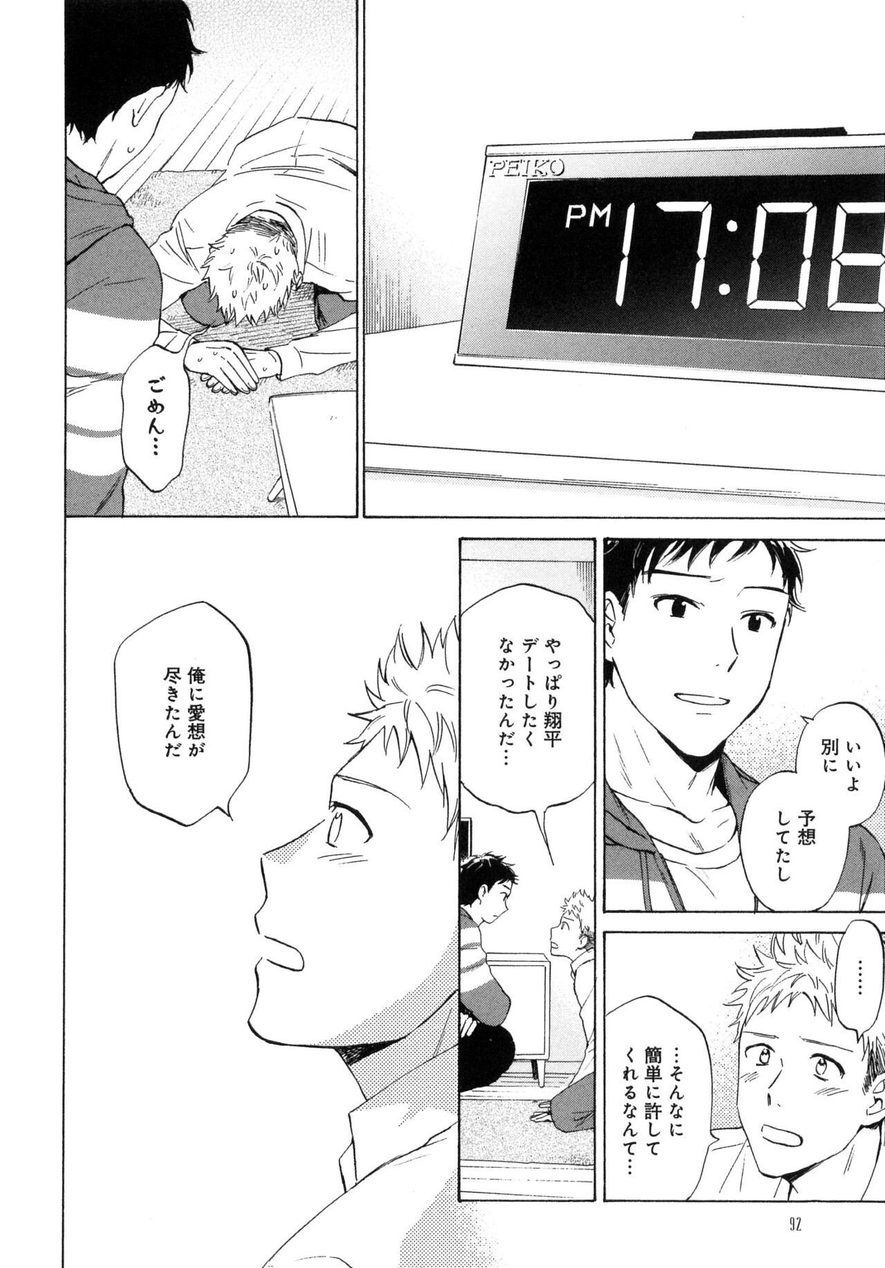 Page 94