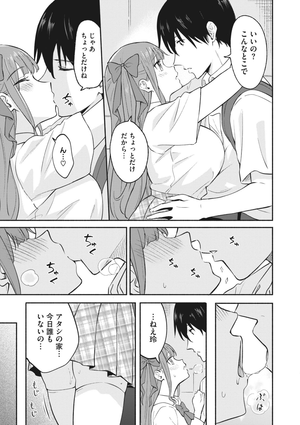 Page 157