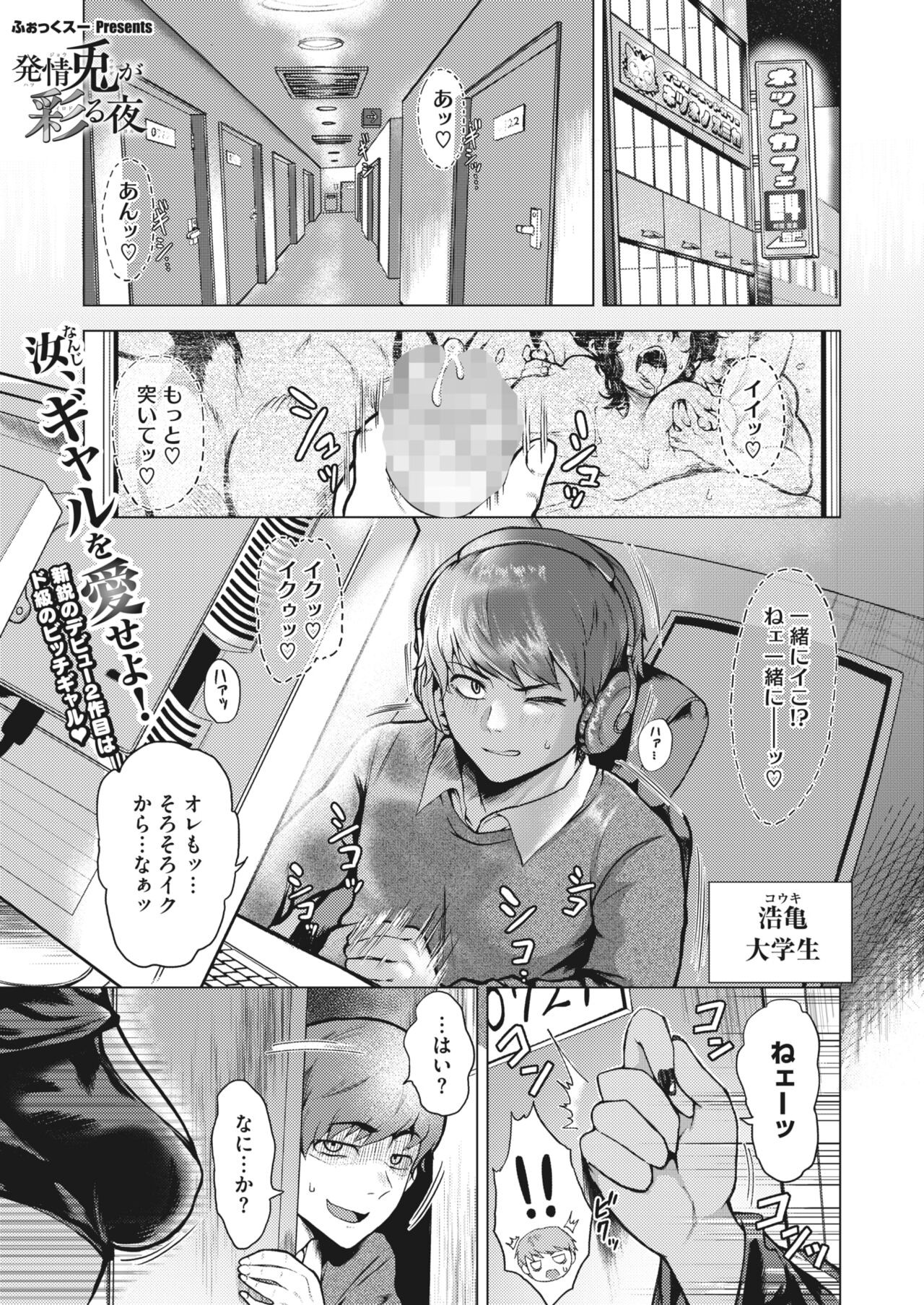 Page 181