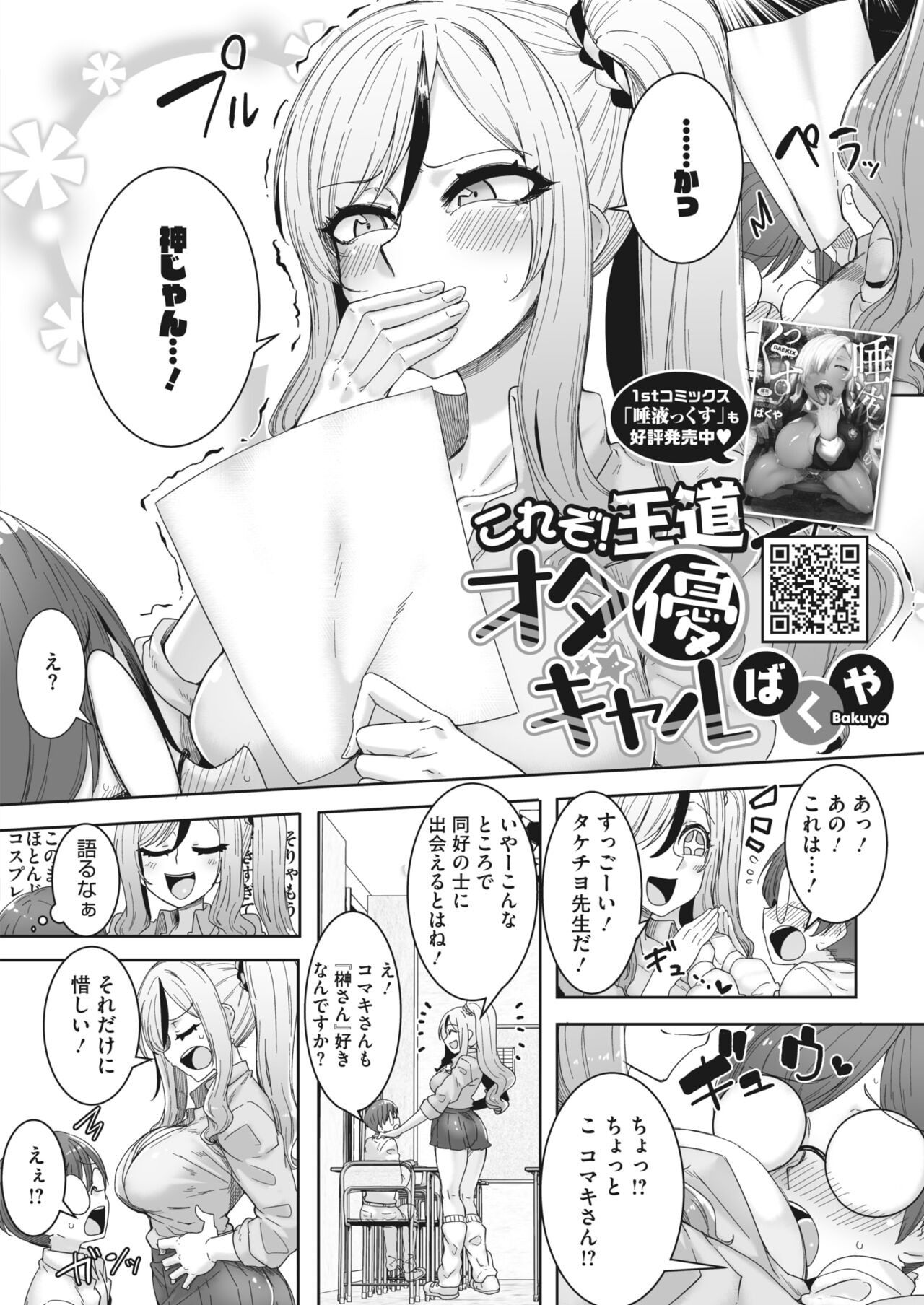 Page 218