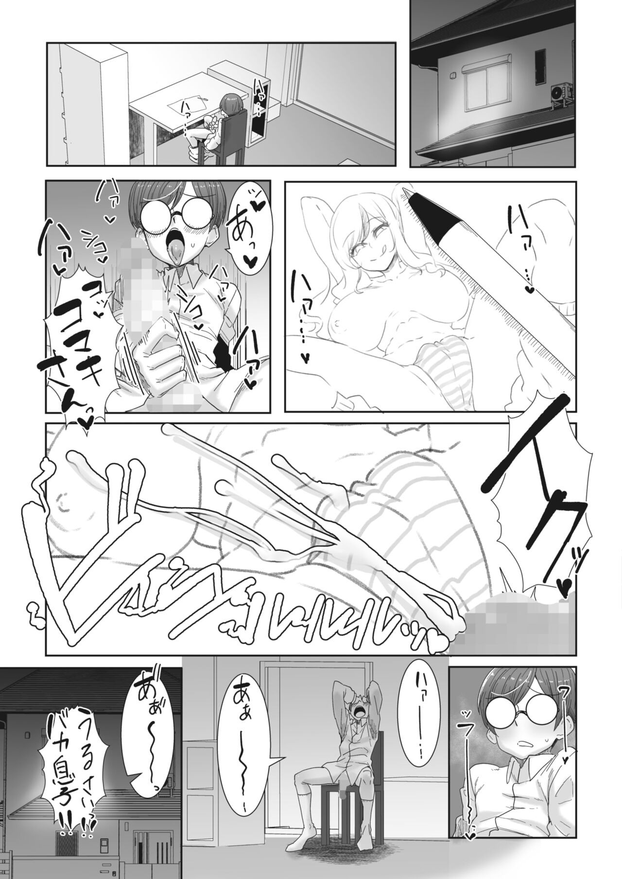 Page 221