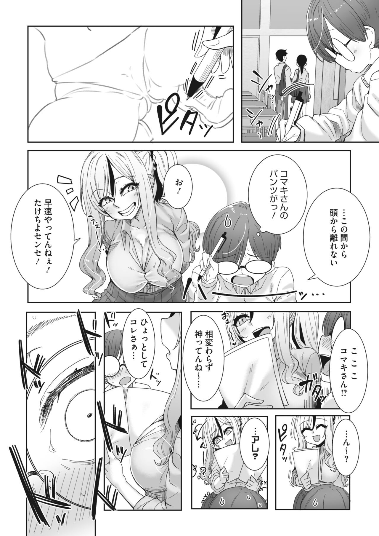 Page 222
