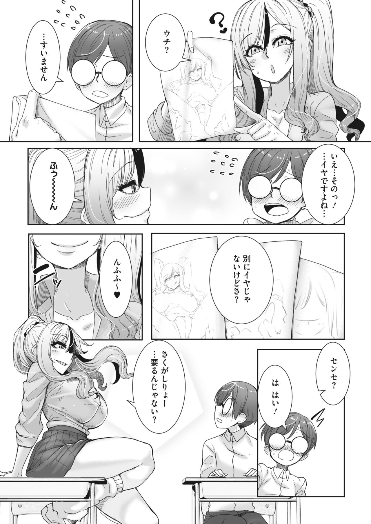 Page 223