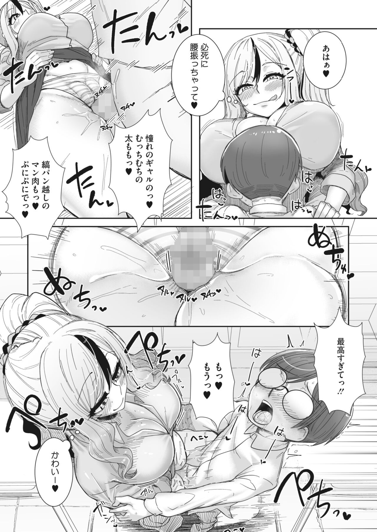 Page 230