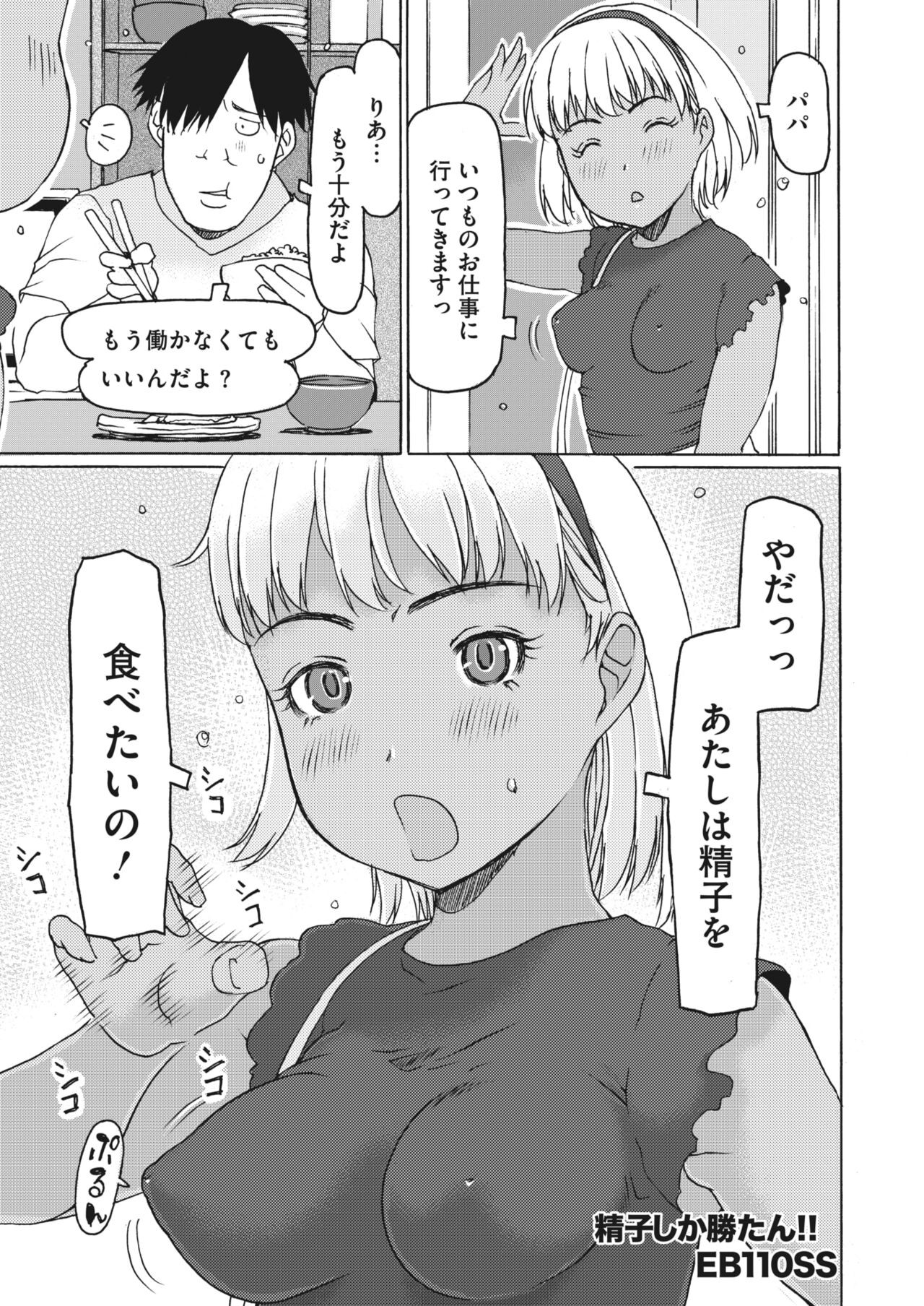 Page 243
