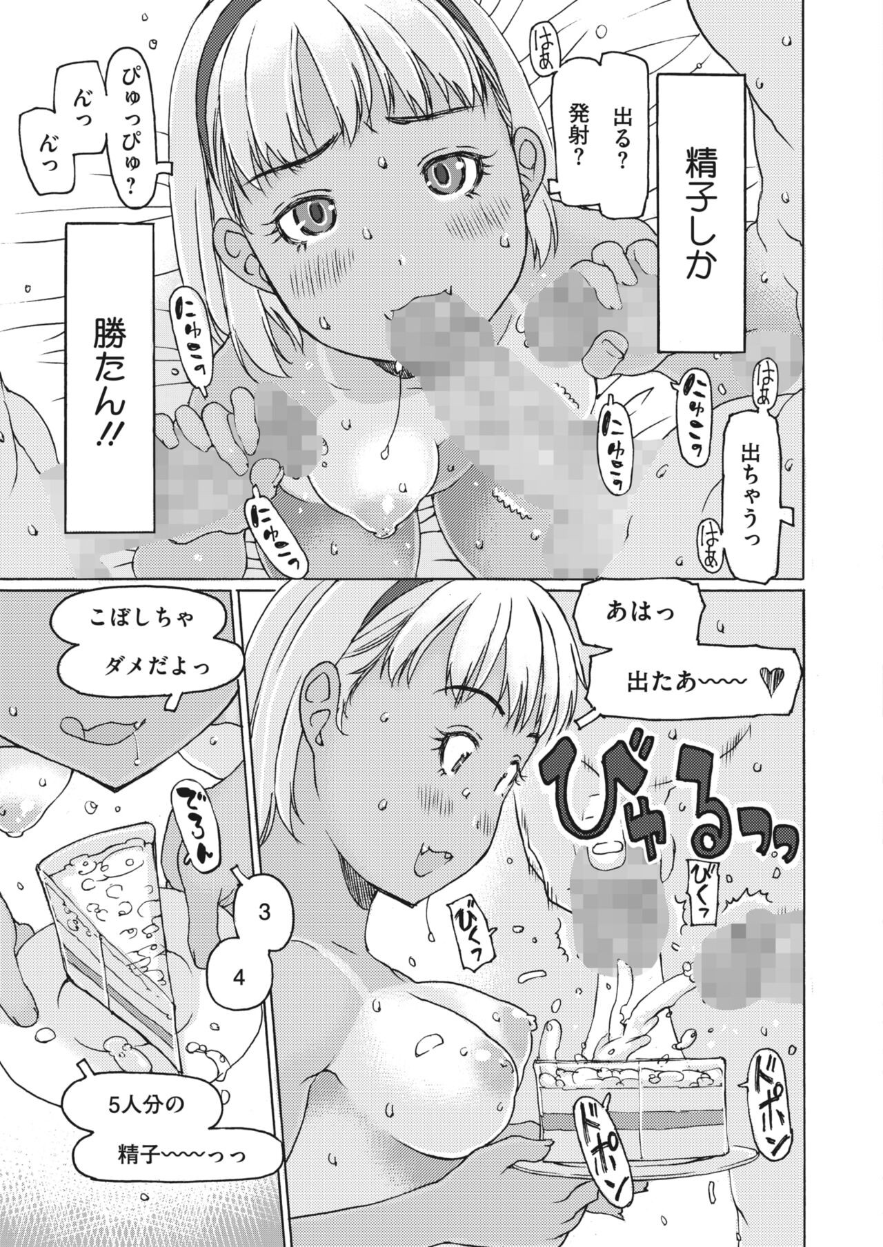 Page 245