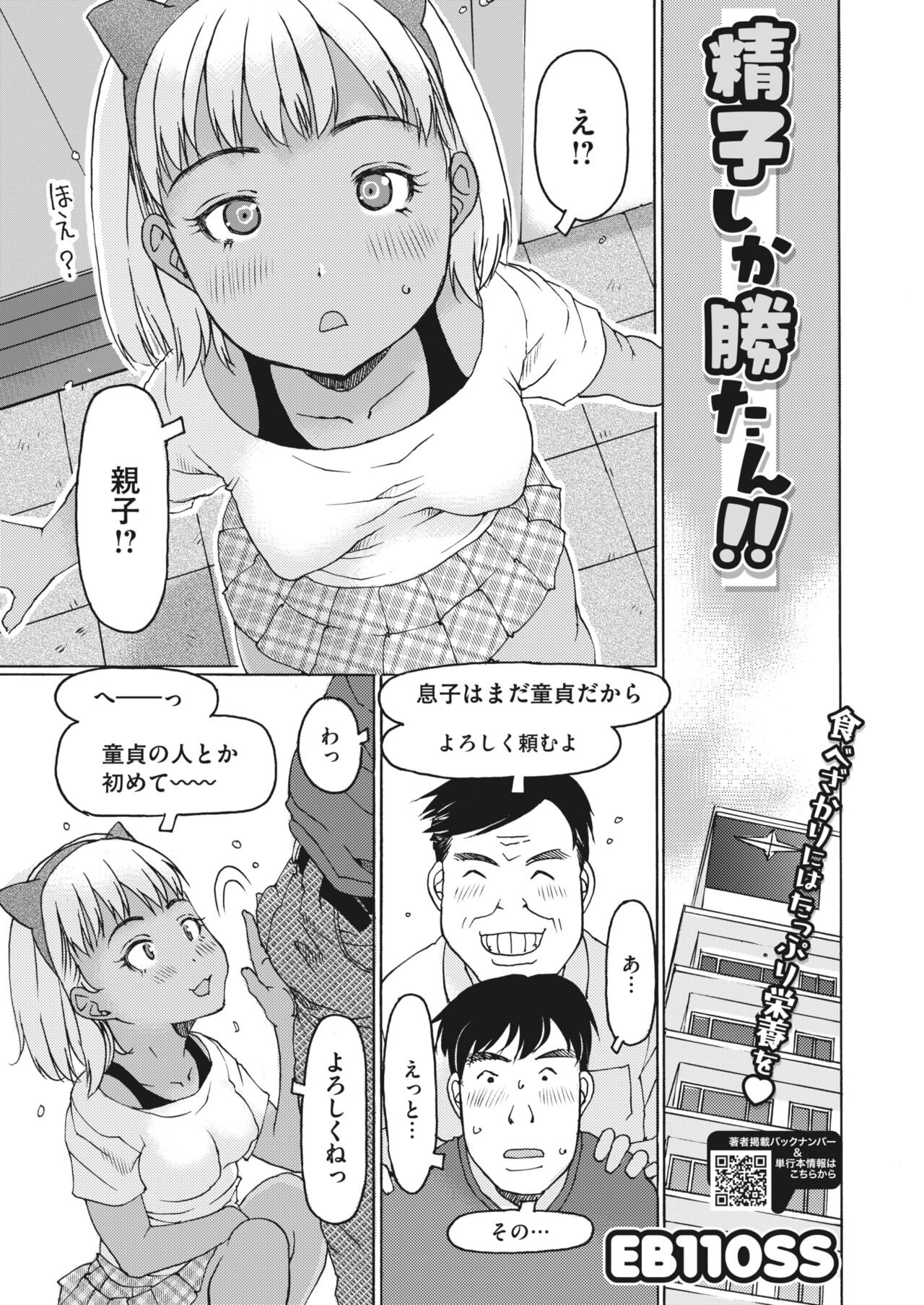 Page 247