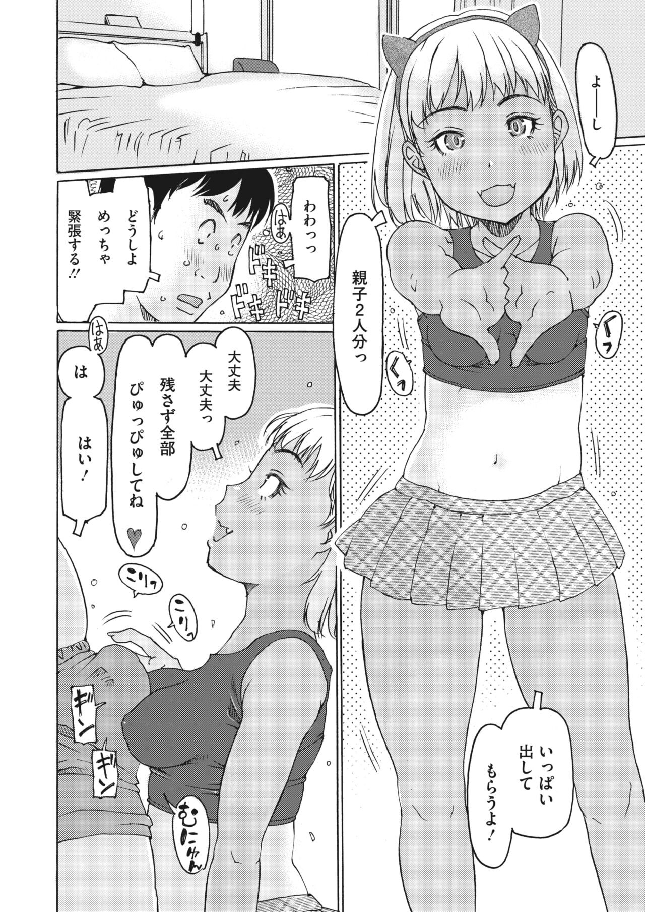 Page 248