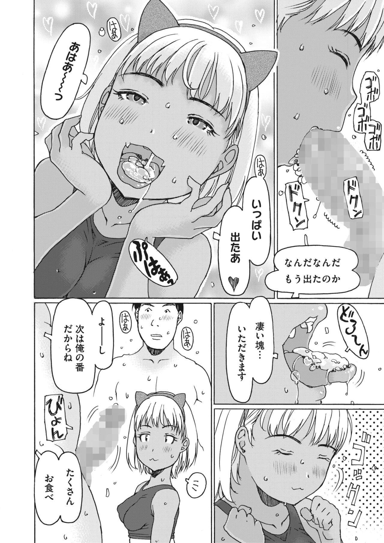 Page 252