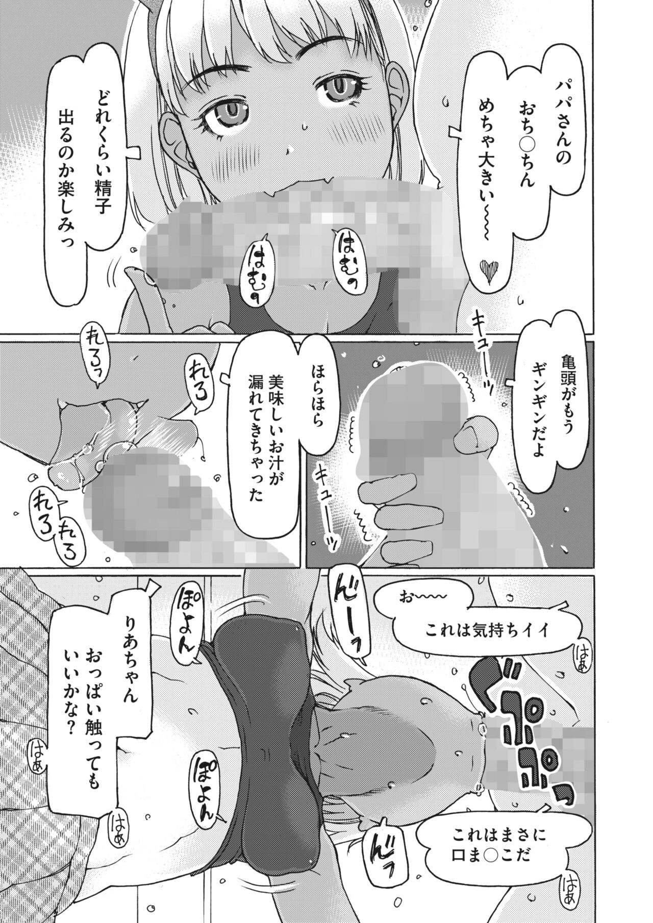 Page 253