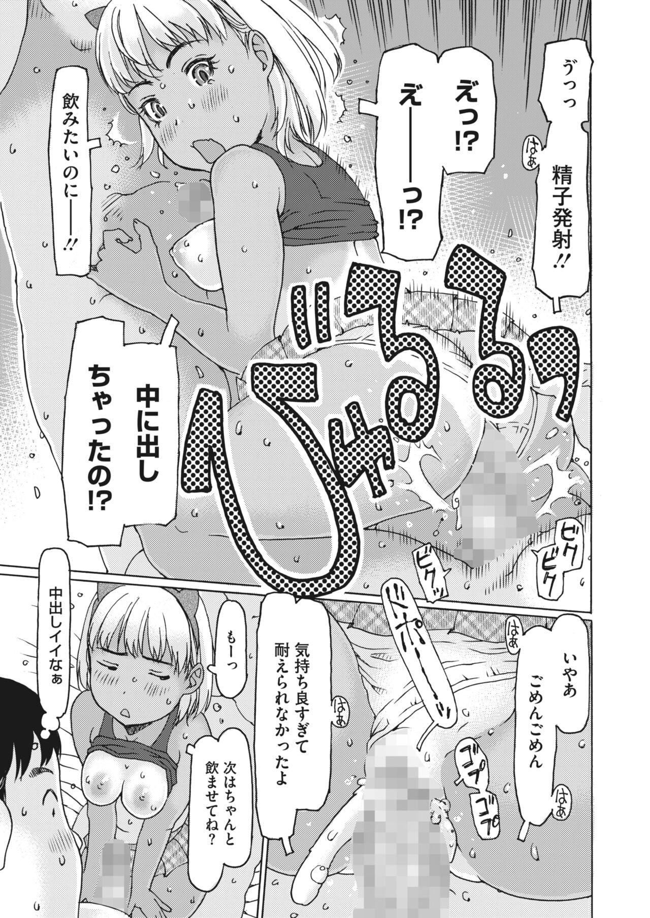 Page 263