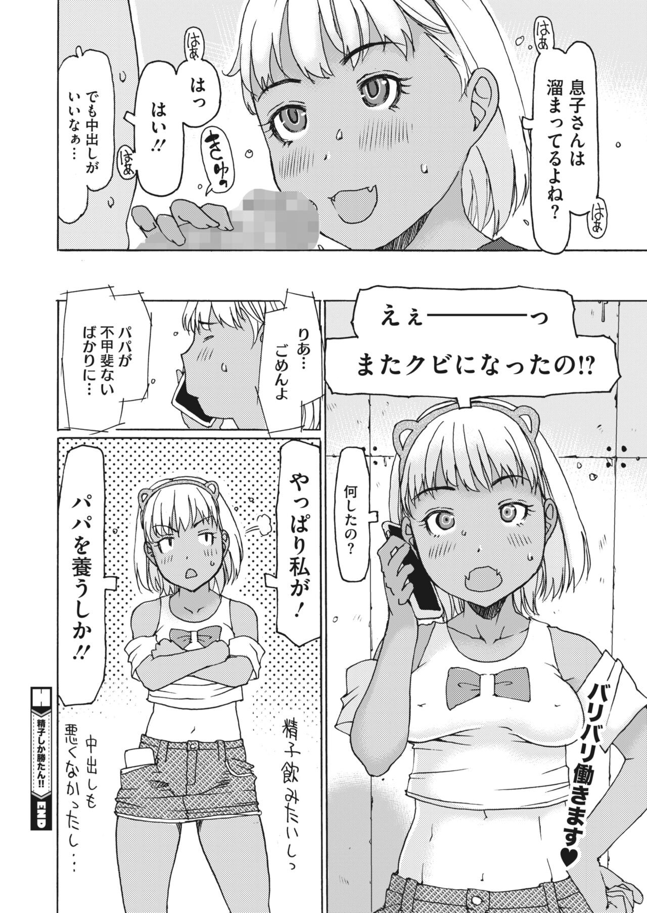 Page 264