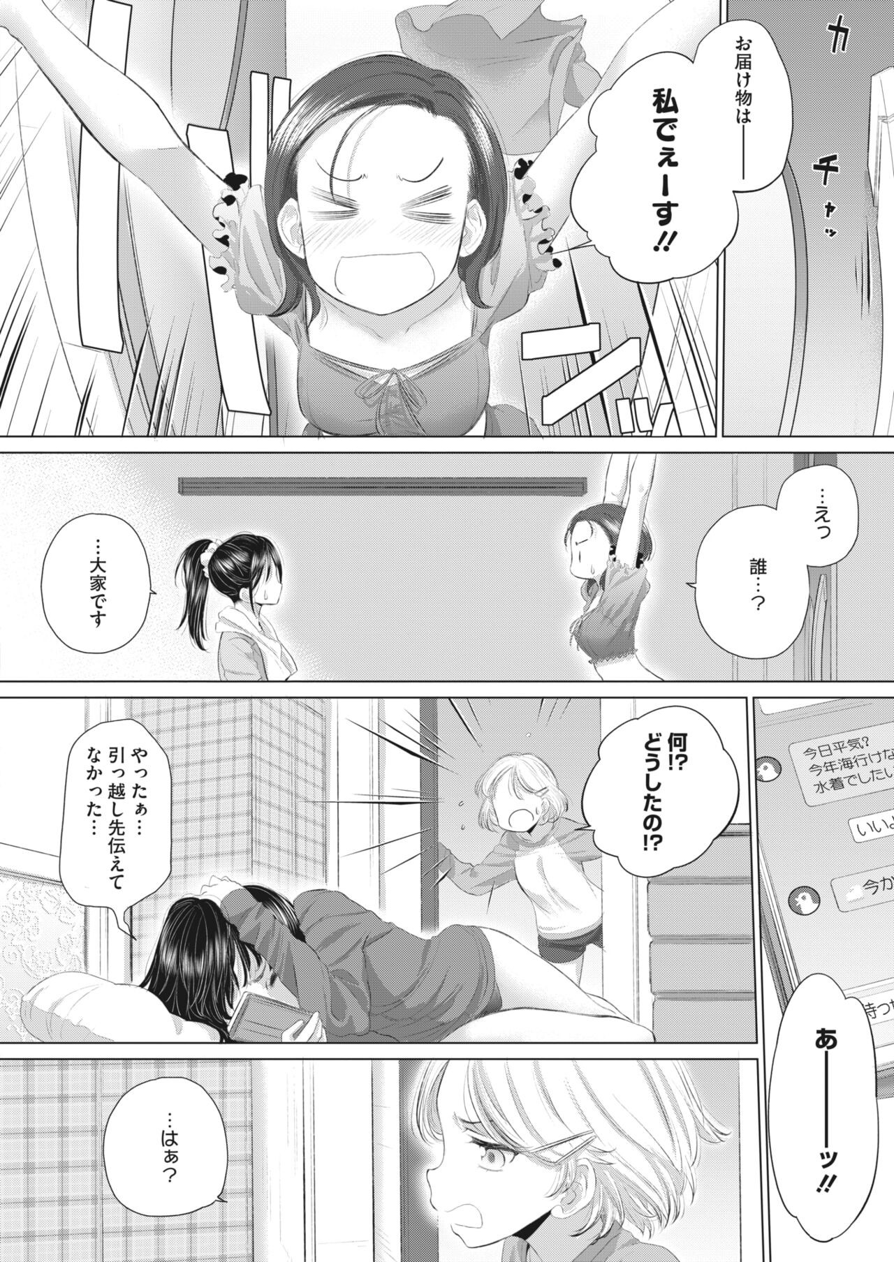 Page 266