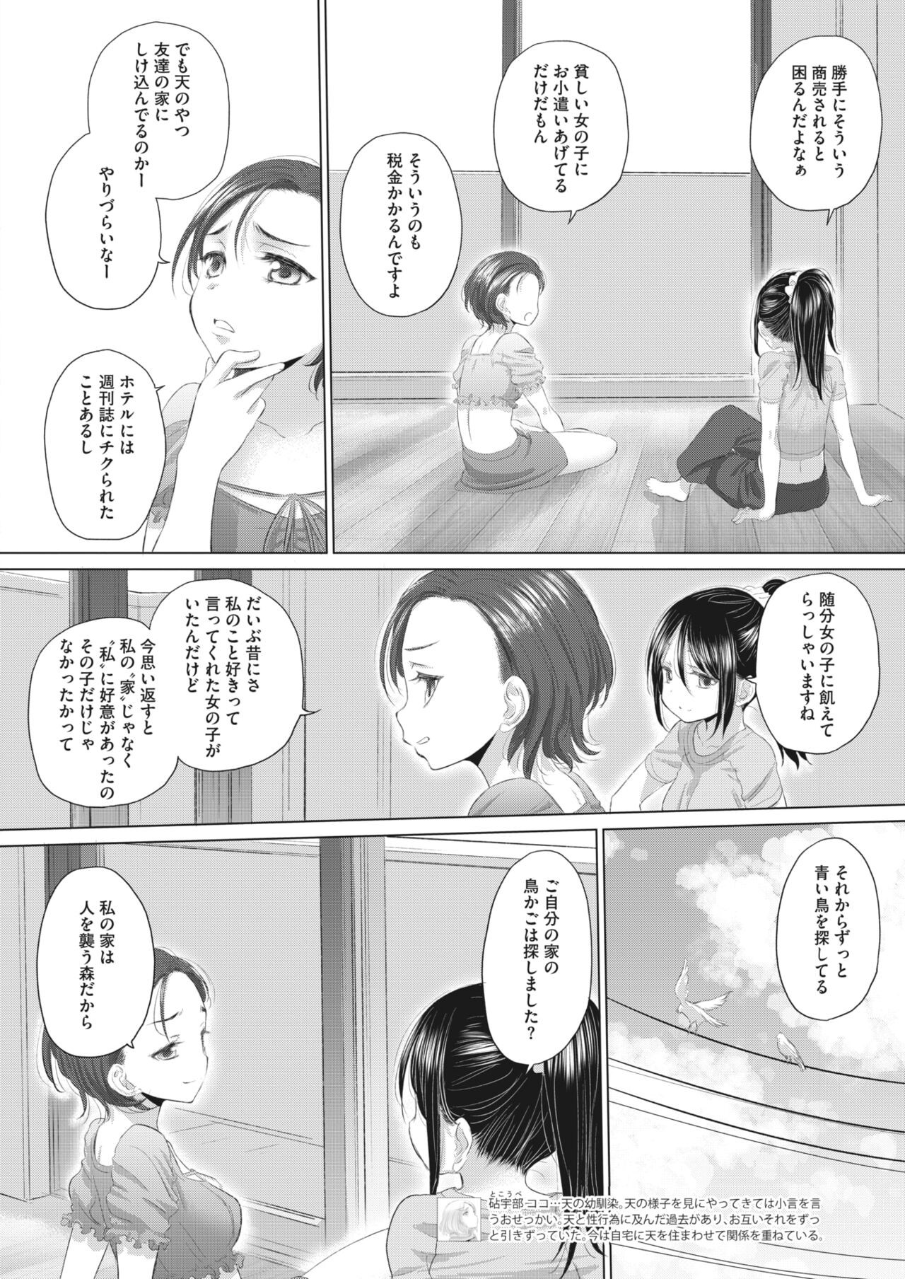 Page 268