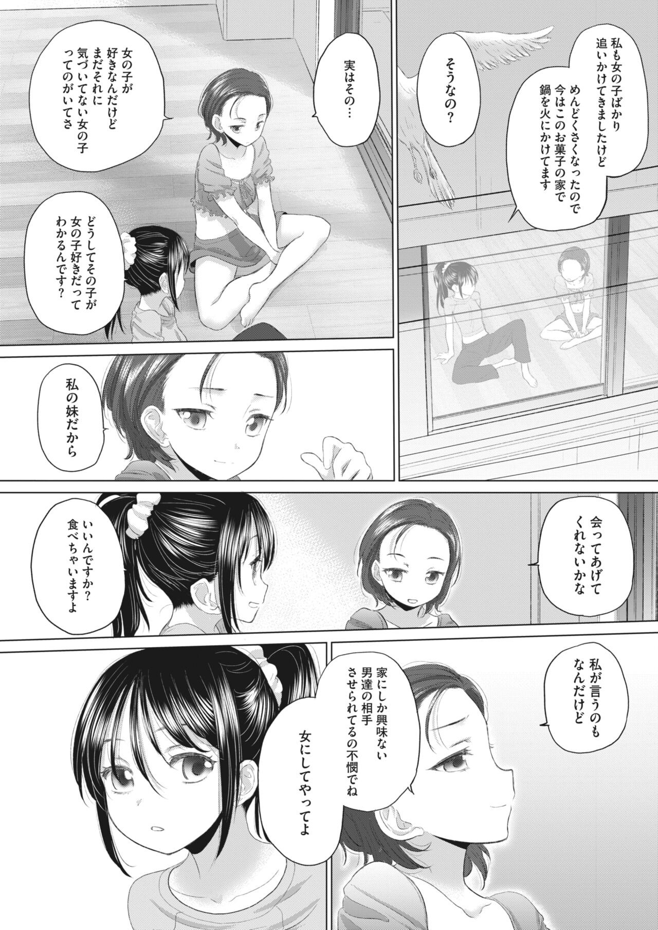 Page 269